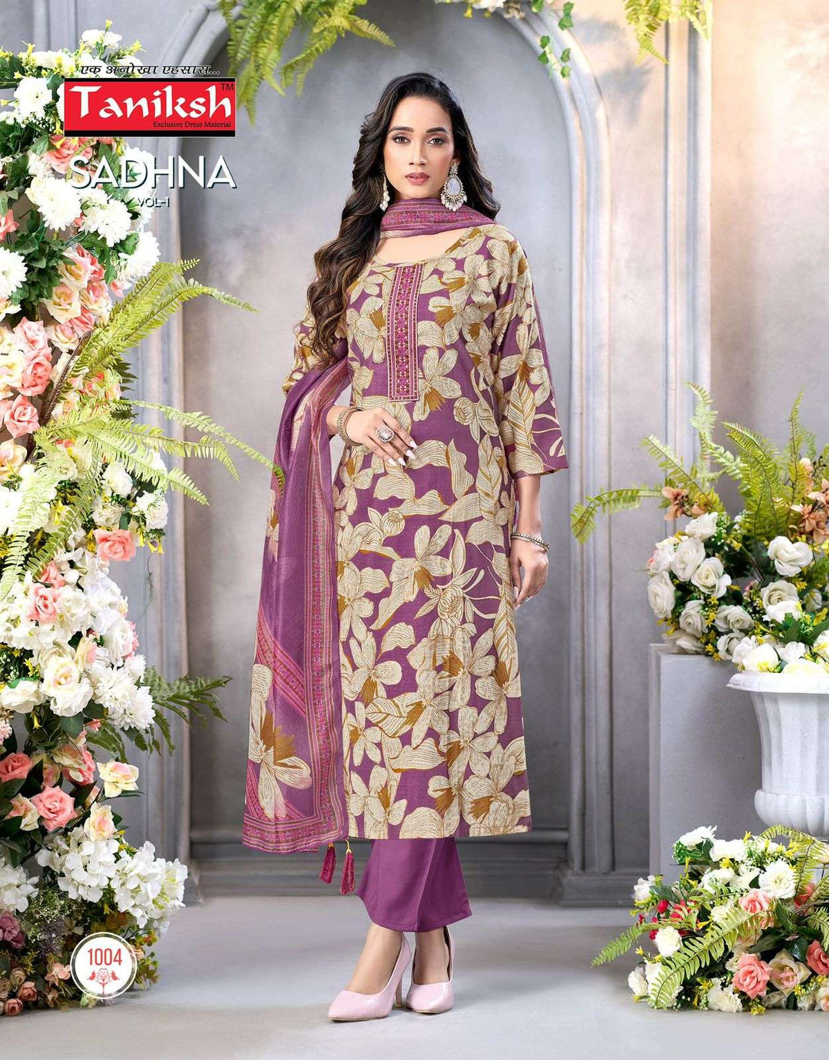 Taniksh Sadhna Vol 1
