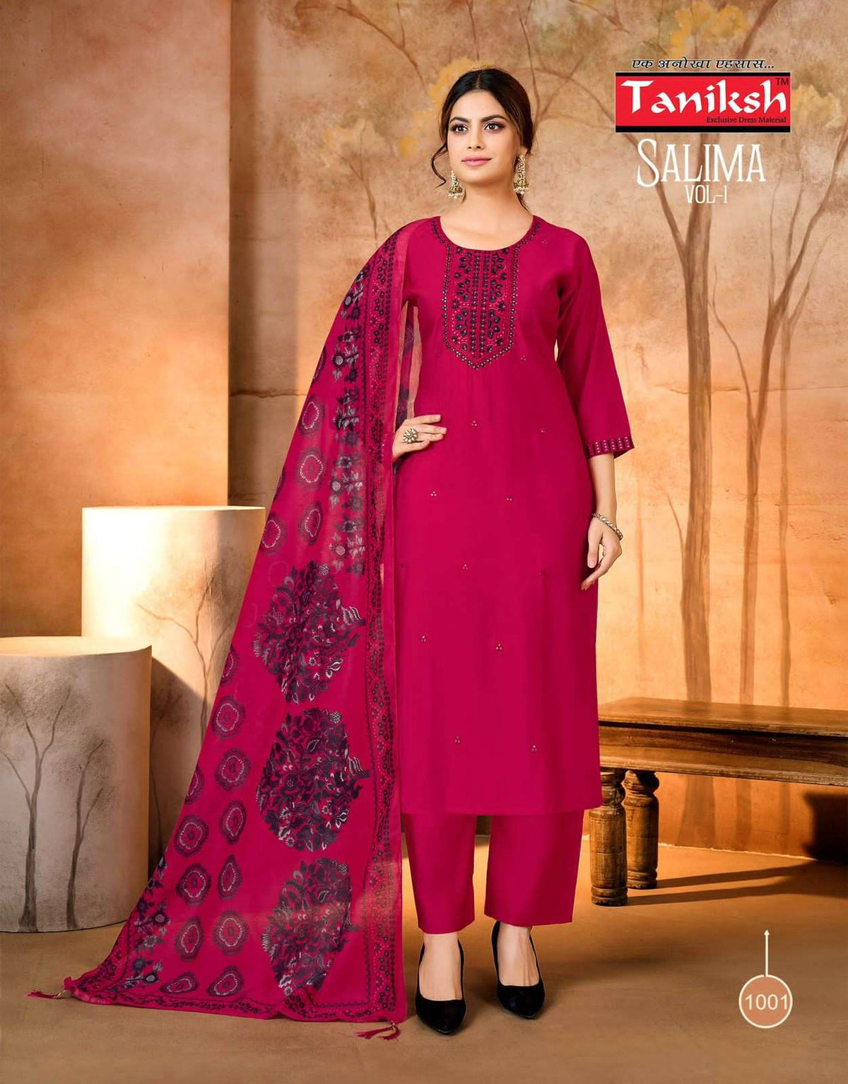 Taniksh Salima Vol 1