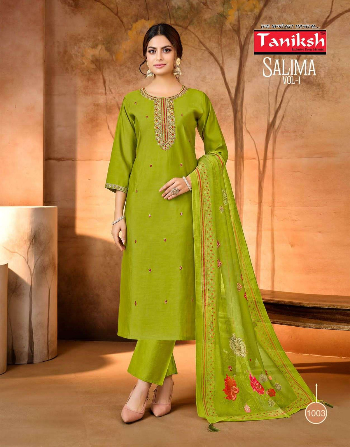 Taniksh Salima Vol 1