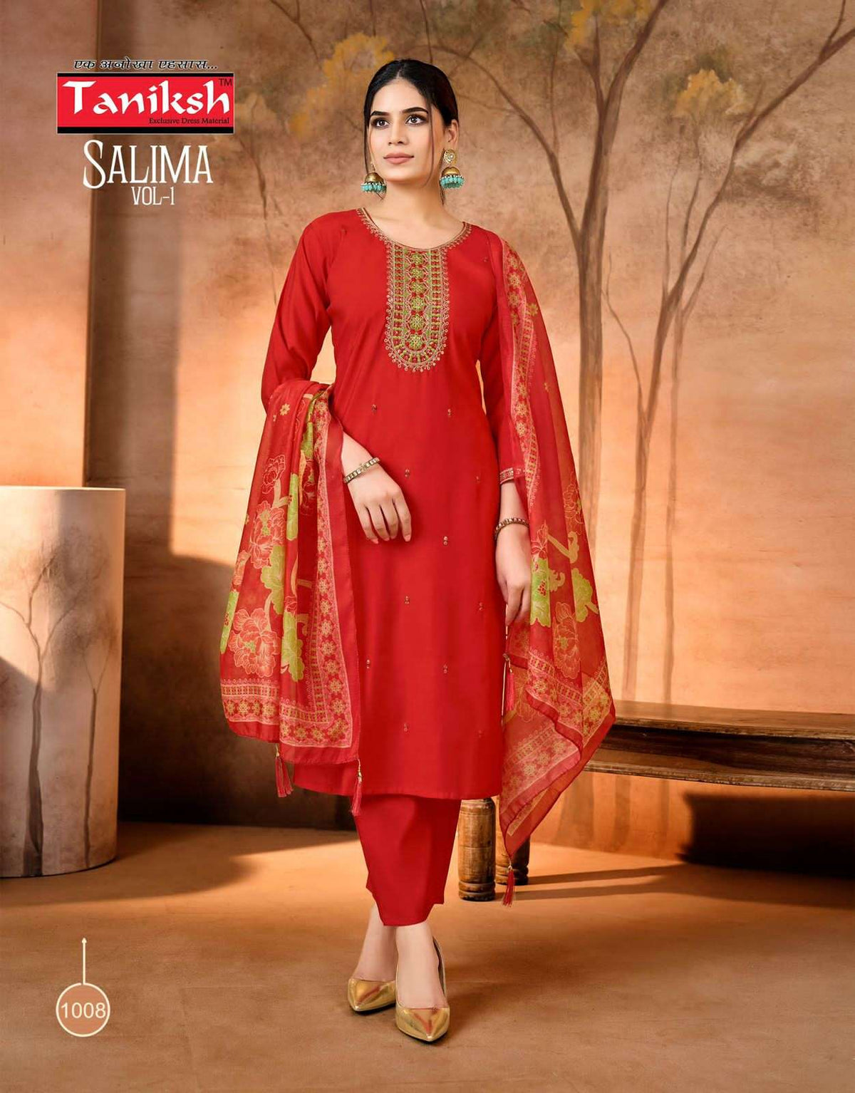 Taniksh Salima Vol 1