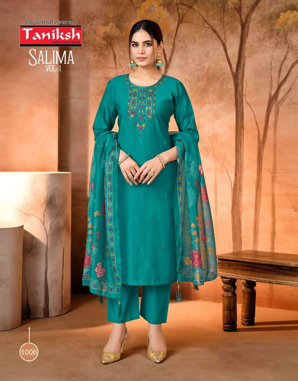 Taniksh Salima Vol 1