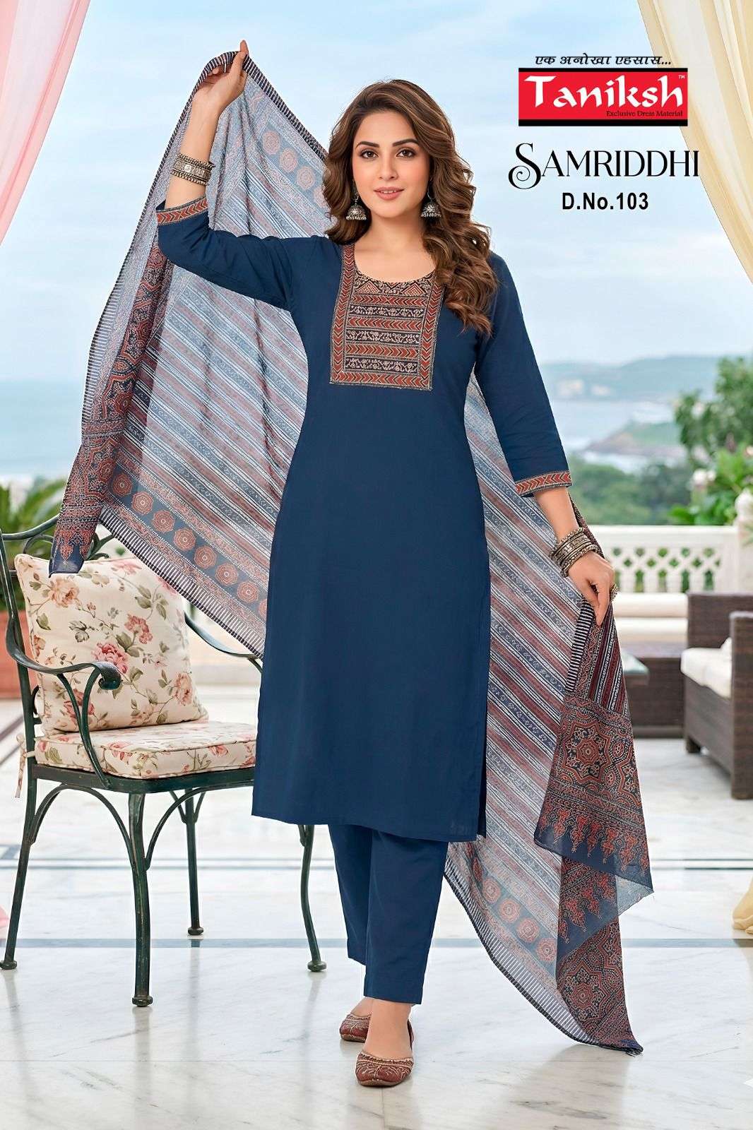 Taniksh Samriddhi Vol 1 Dhabu Cotton Kurti Pant Dupatta Set - Amrah Wholesale