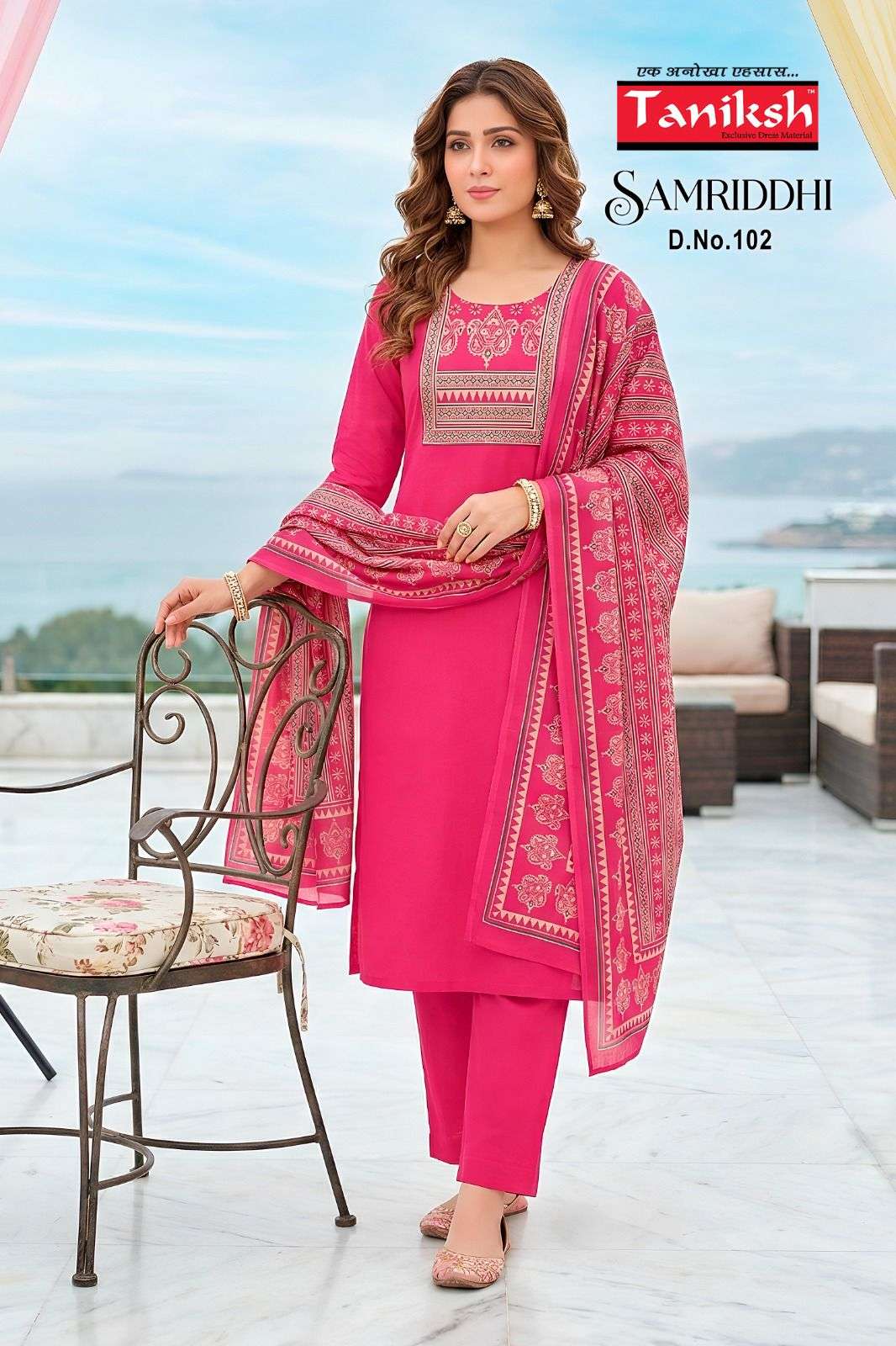 Taniksh Samriddhi Vol 1 Dhabu Cotton Kurti Pant Dupatta Set - Amrah Wholesale