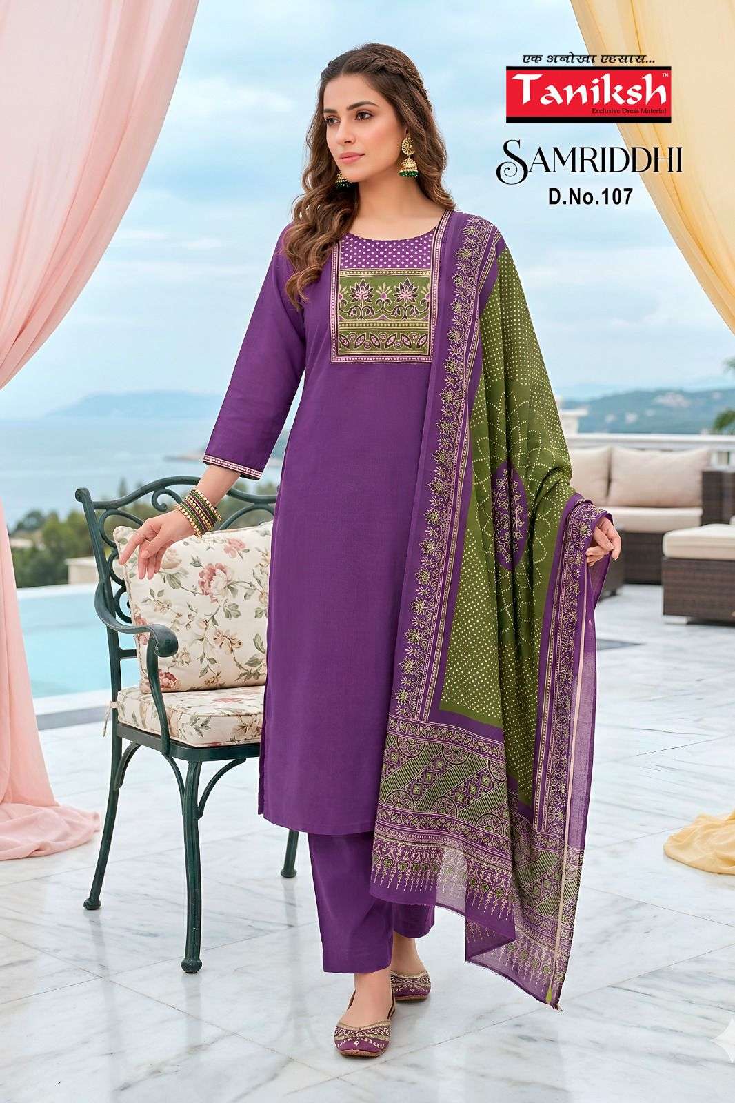 Taniksh Samriddhi Vol 1 Dhabu Cotton Kurti Pant Dupatta Set - Amrah Wholesale