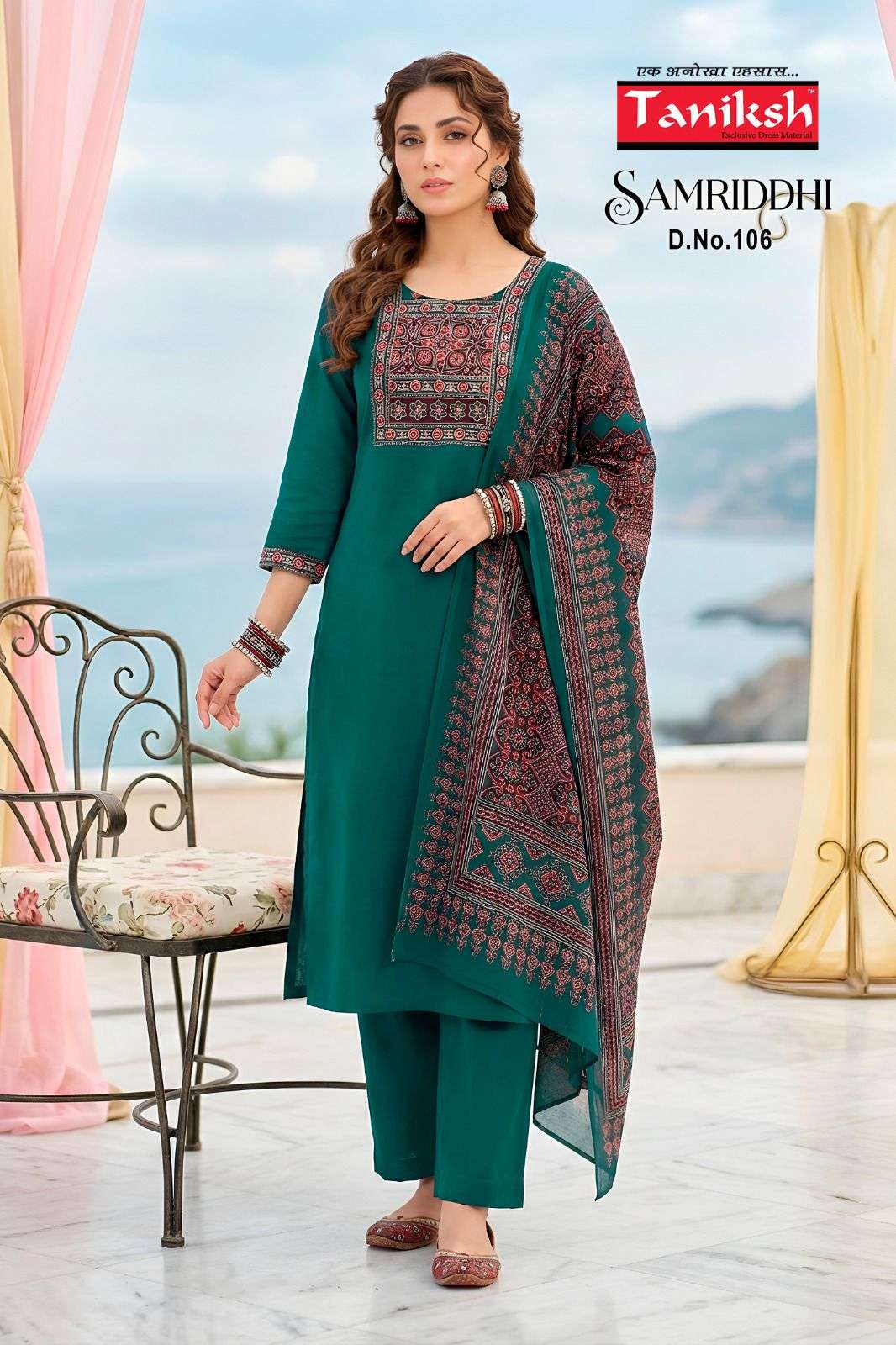 Taniksh Samriddhi Vol 1 Dhabu Cotton Kurti Pant Dupatta Set - Amrah Wholesale