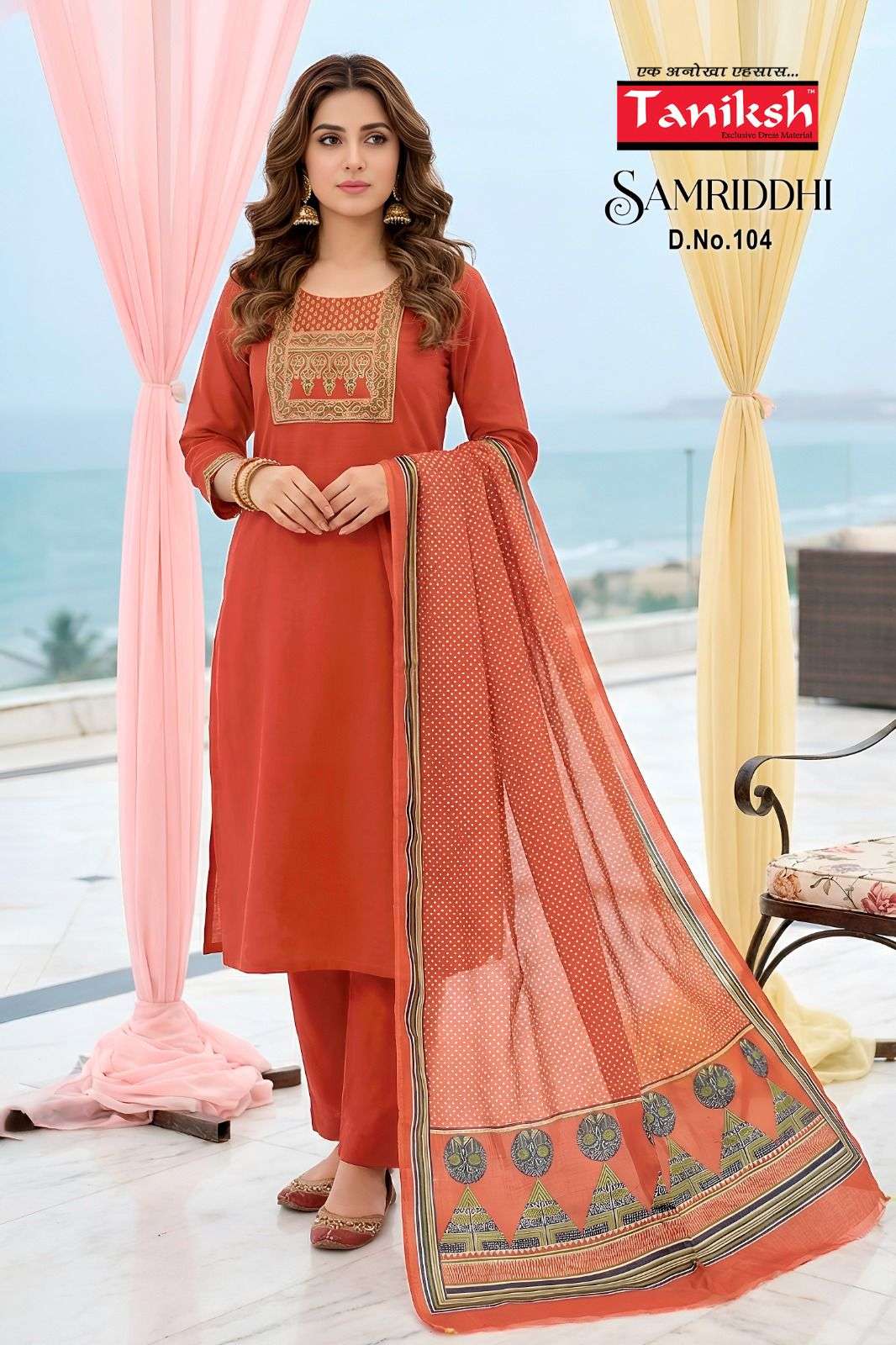 Taniksh Samriddhi Vol 1 Dhabu Cotton Kurti Pant Dupatta Set - Amrah Wholesale