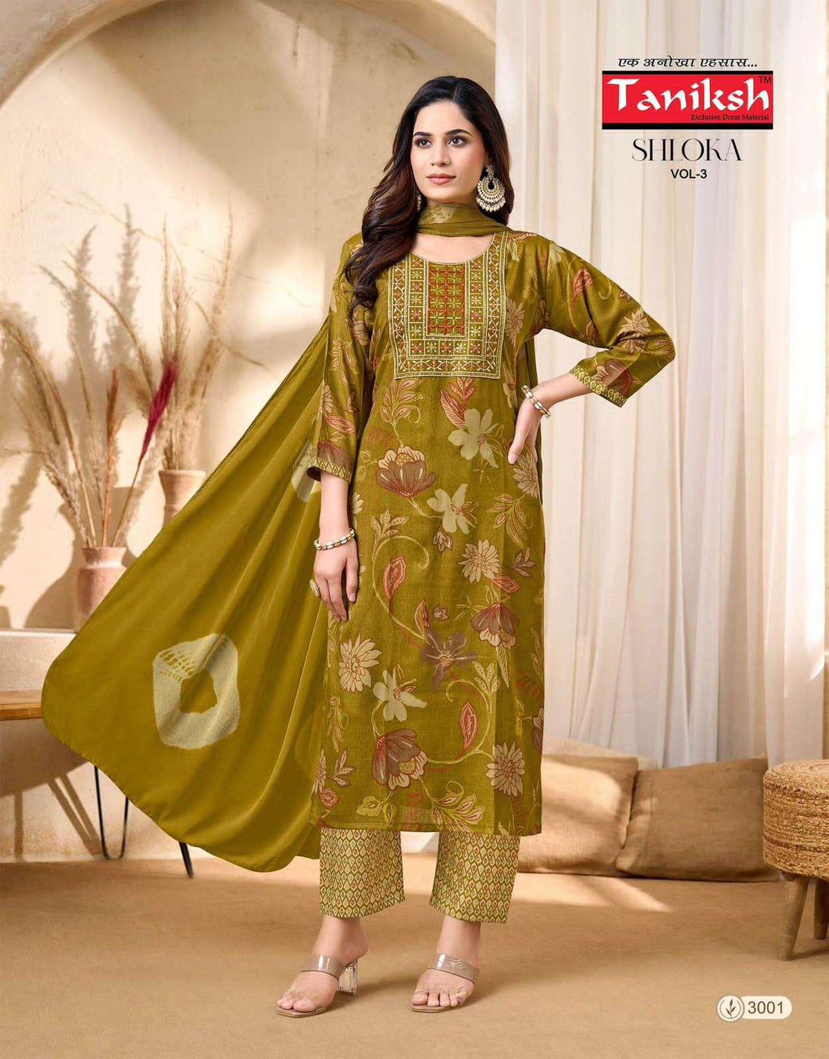 Taniksh Shloka Vol 3 - Amrah Wholesale