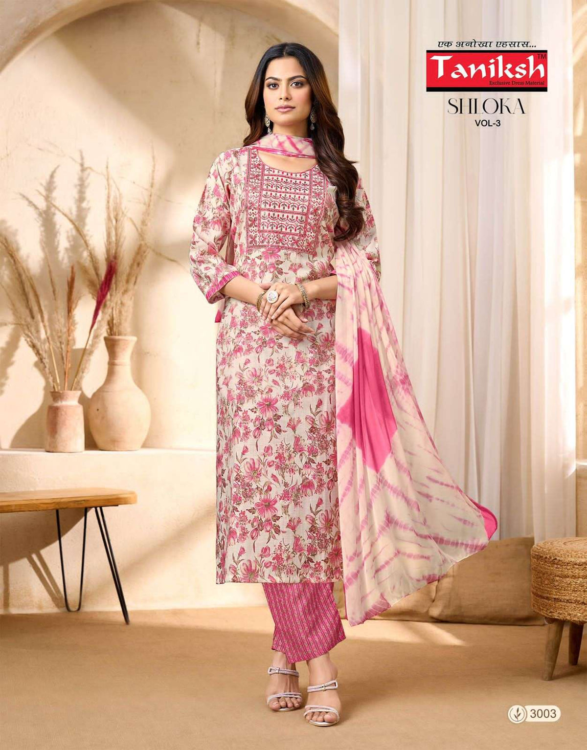 Taniksh Shloka Vol 3 - Amrah Wholesale