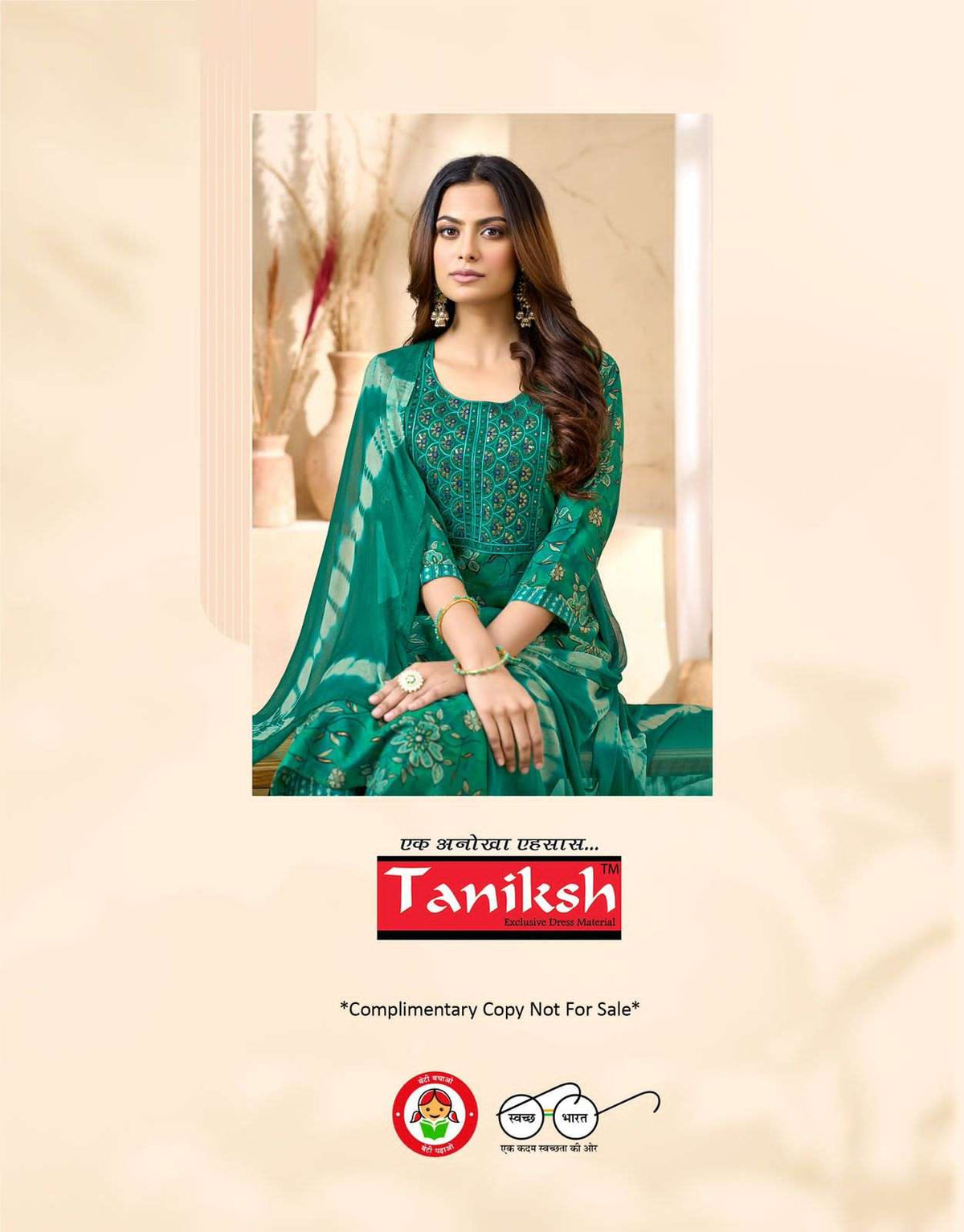Taniksh Shloka Vol 3 - Amrah Wholesale