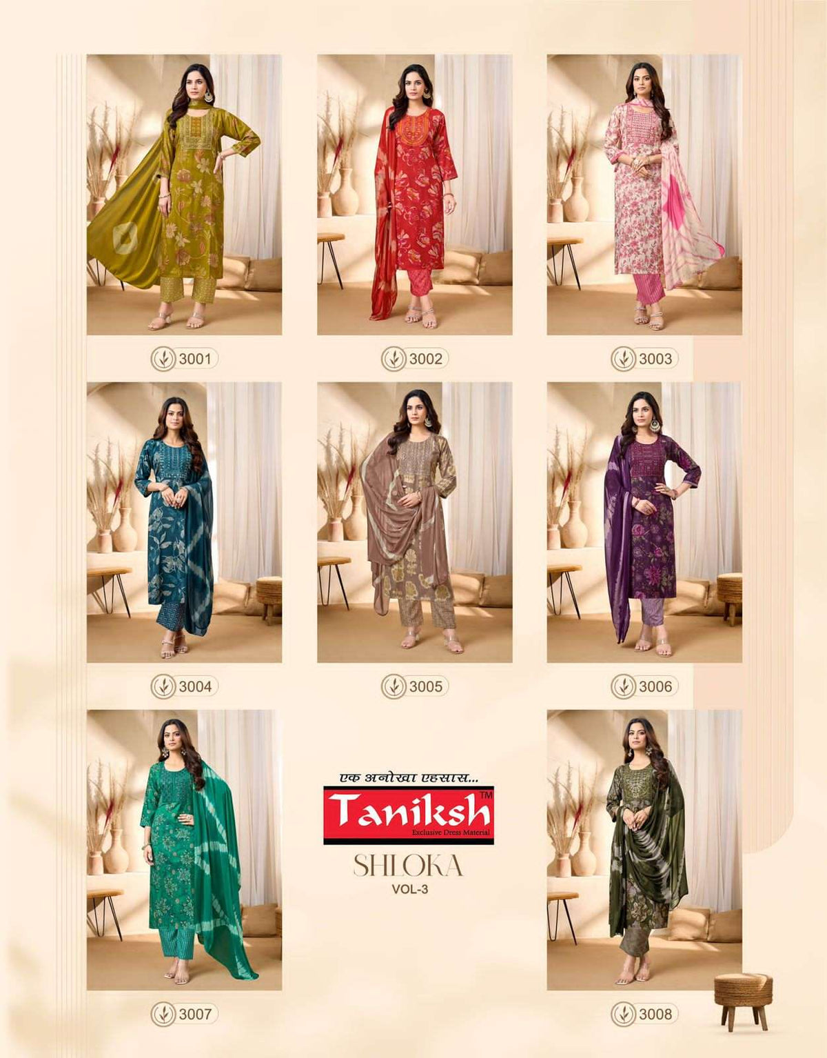 Taniksh Shloka Vol 3 - Amrah Wholesale