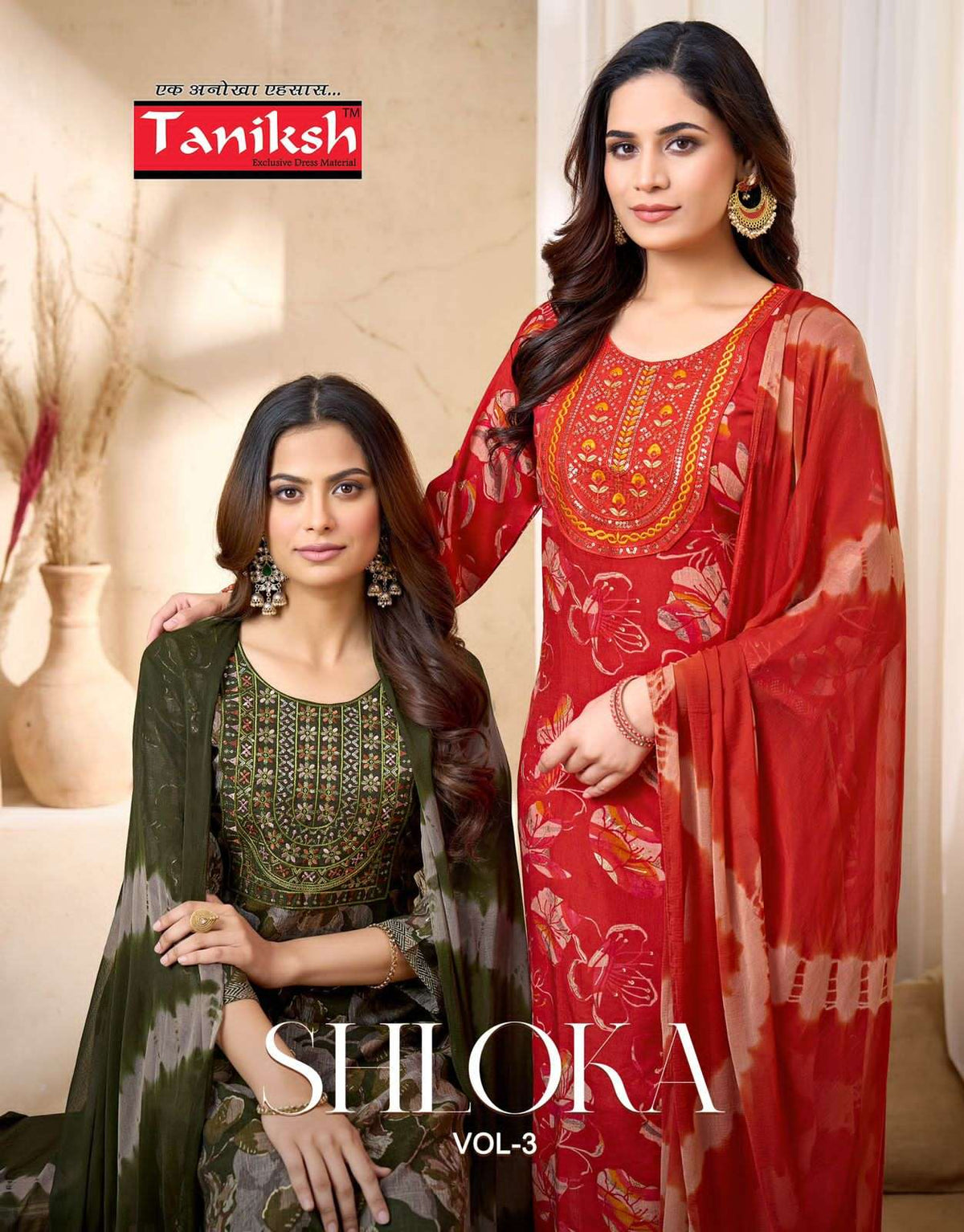 Taniksh Shloka Vol 3 - Amrah Wholesale