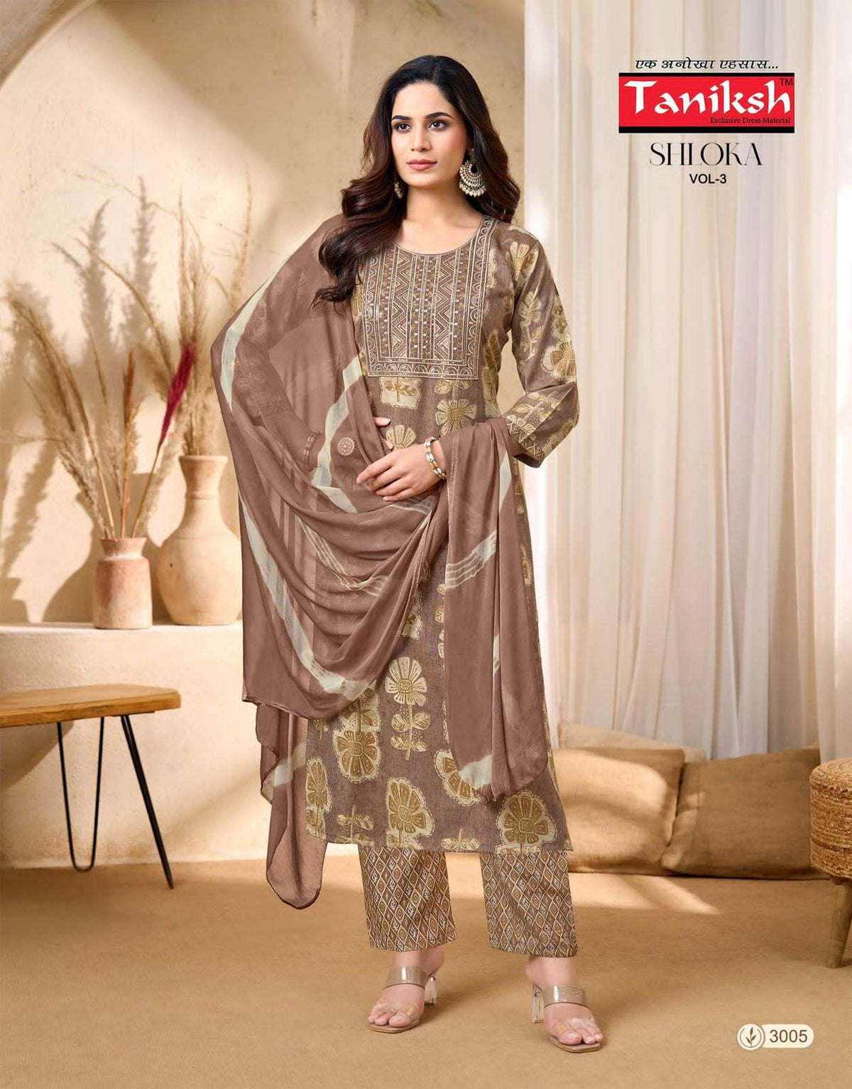 Taniksh Shloka Vol 3 - Amrah Wholesale