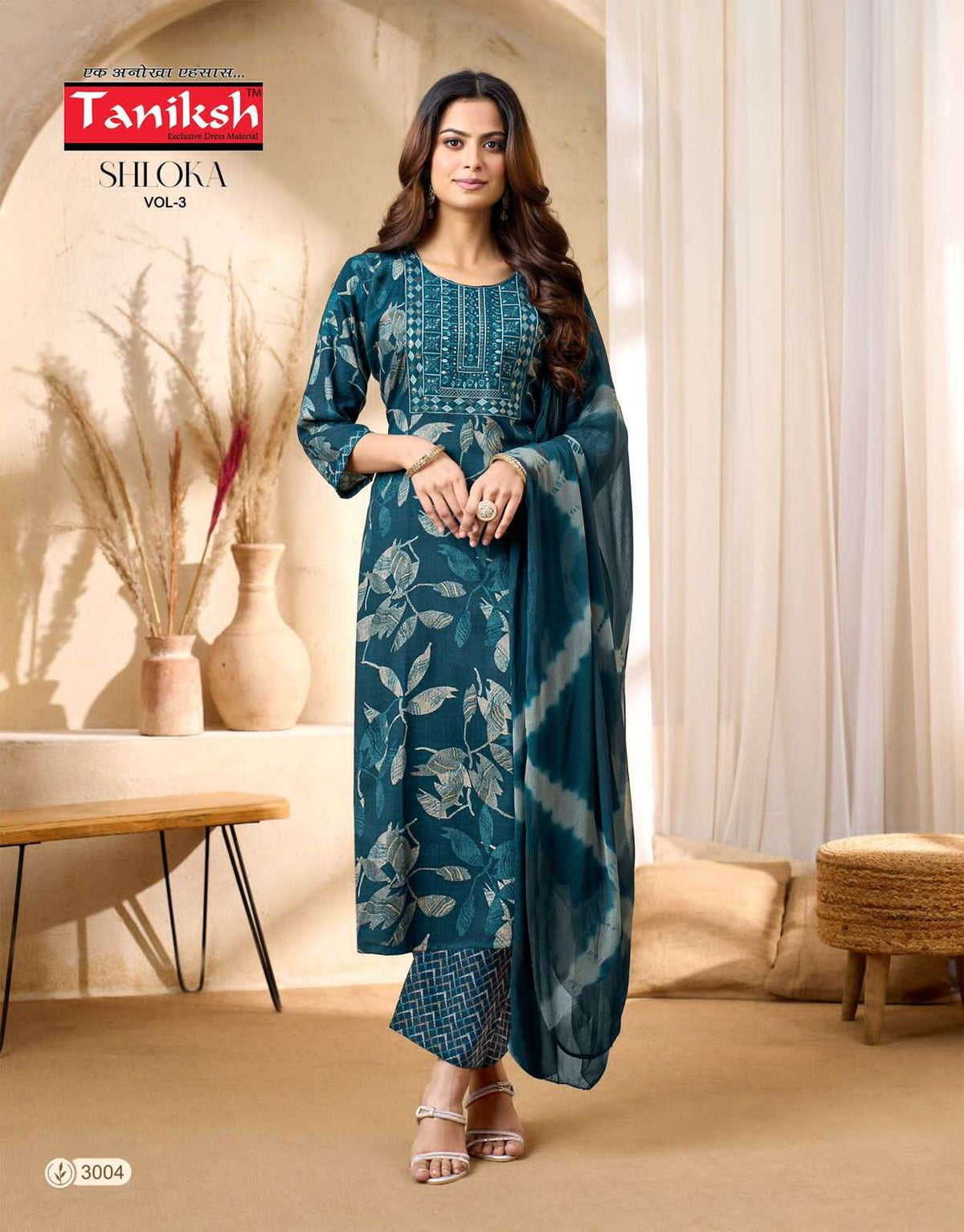 Taniksh Shloka Vol 3 - Amrah Wholesale