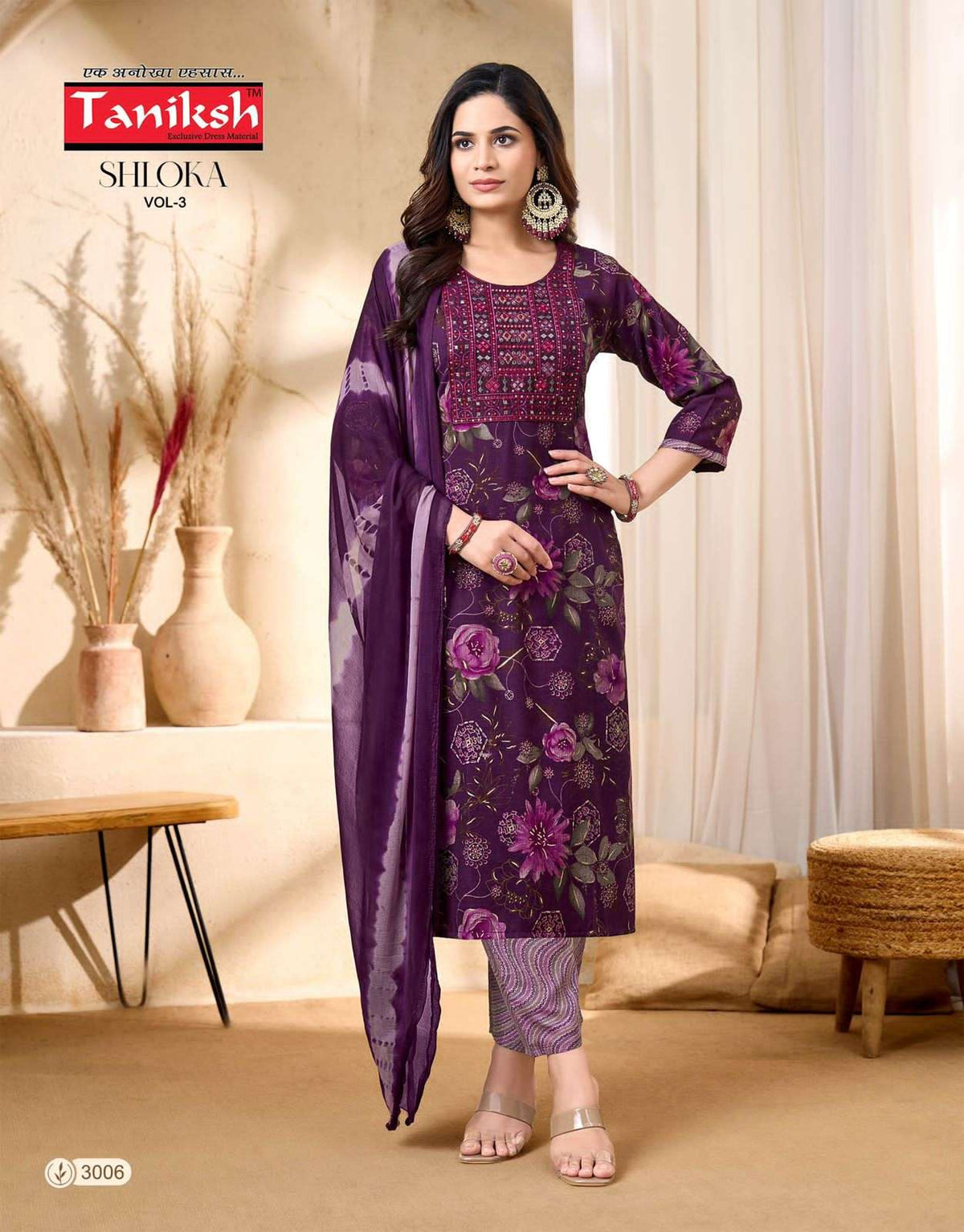 Taniksh Shloka Vol 3 - Amrah Wholesale