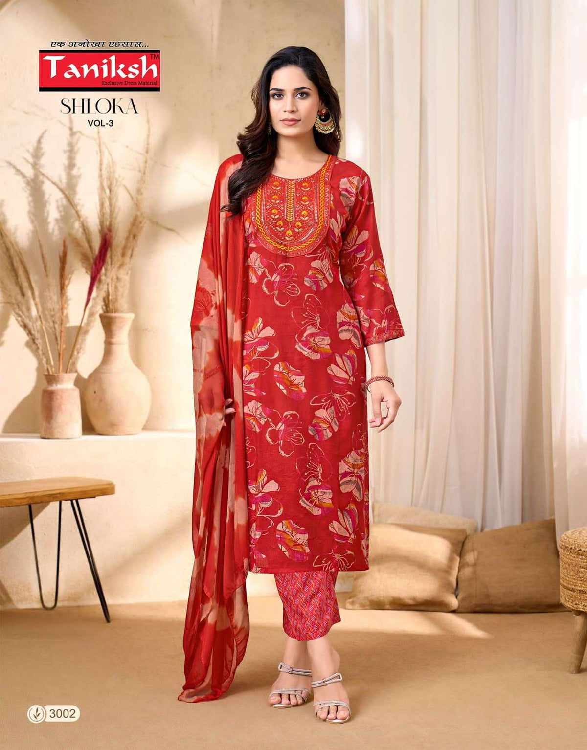 Taniksh Shloka Vol 3 - Amrah Wholesale