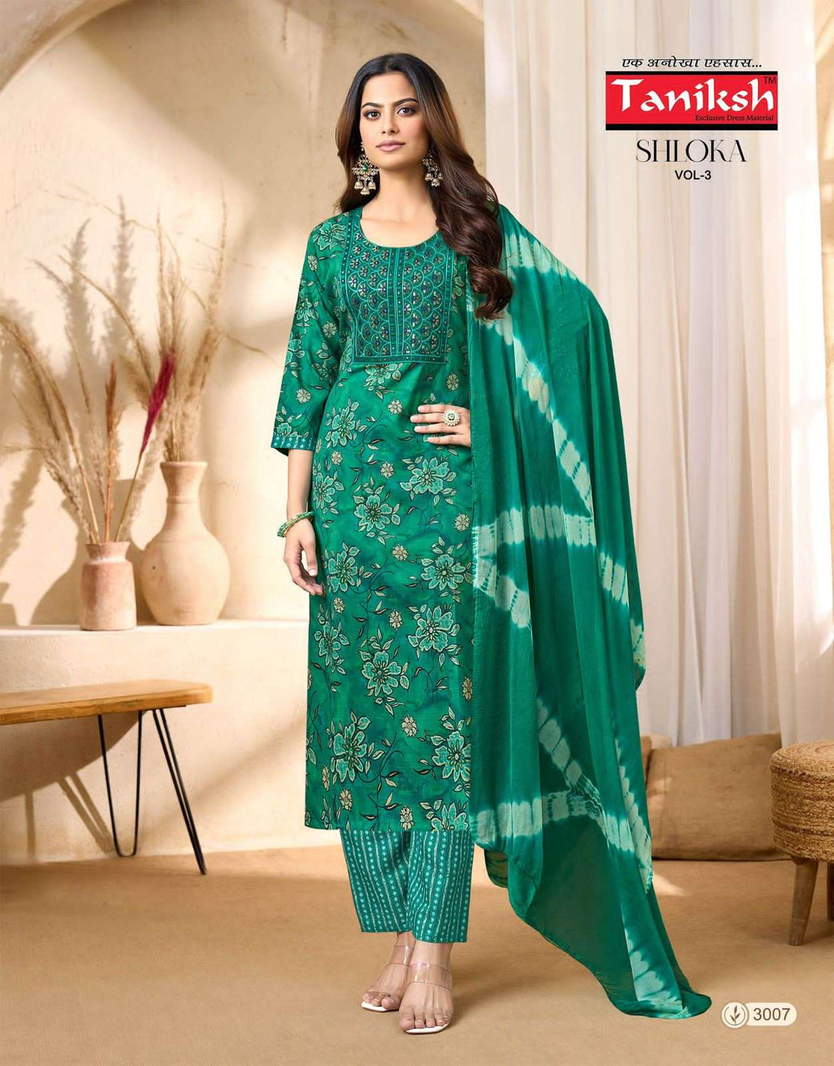 Taniksh Shloka Vol 3 - Amrah Wholesale