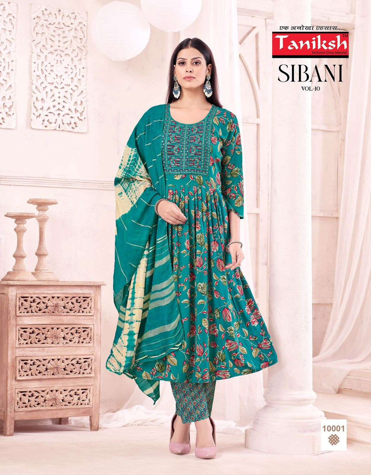 Taniksh Sibani Vol-10