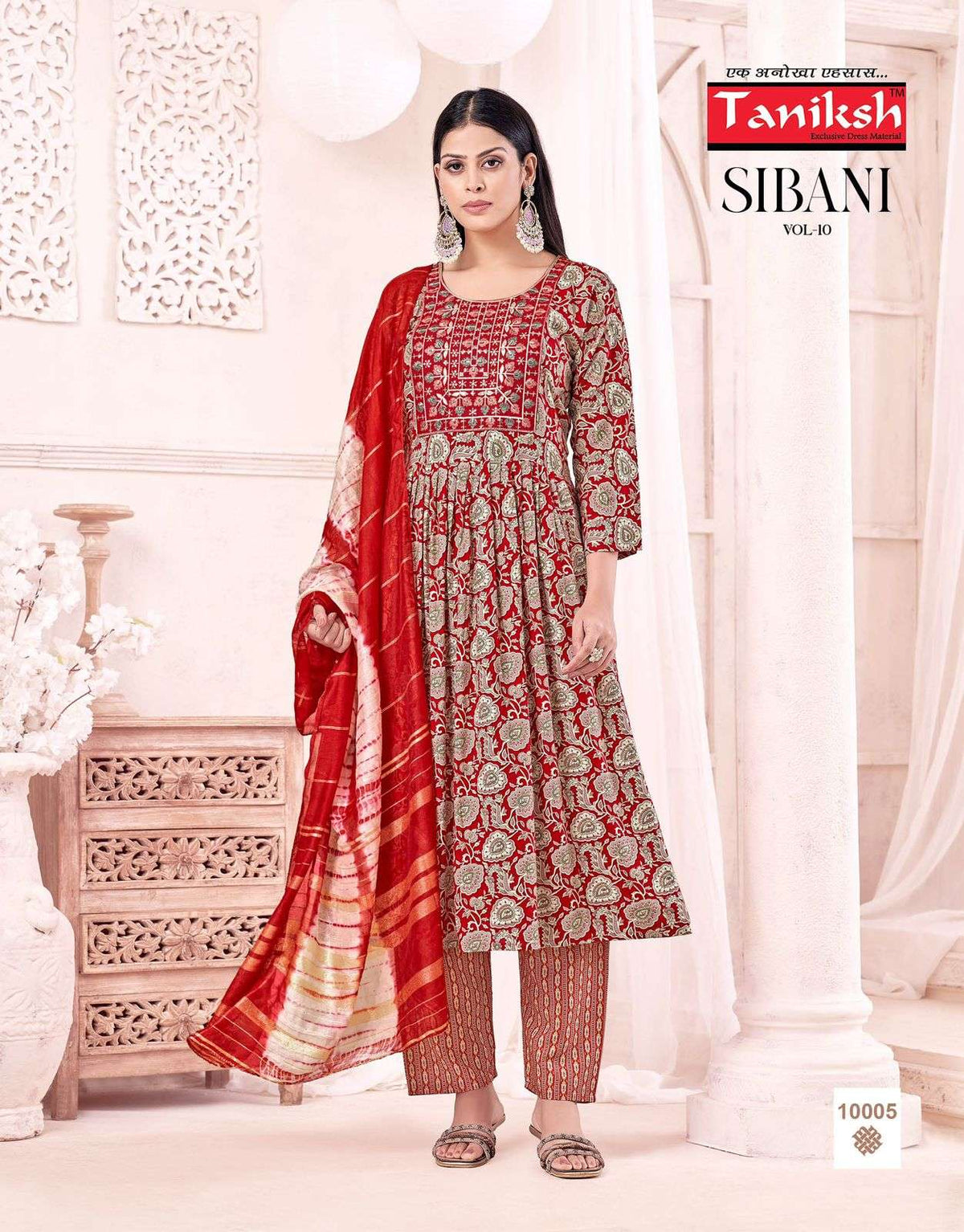 Taniksh Sibani Vol-10
