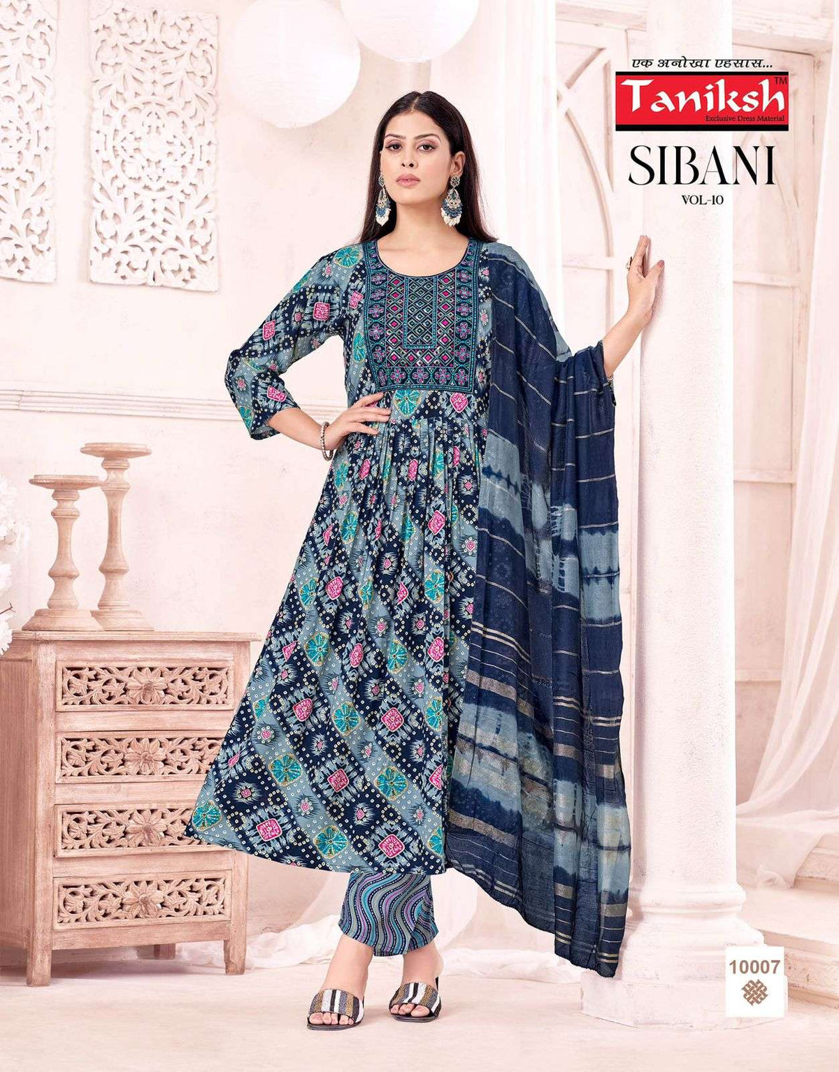 Taniksh Sibani Vol-10
