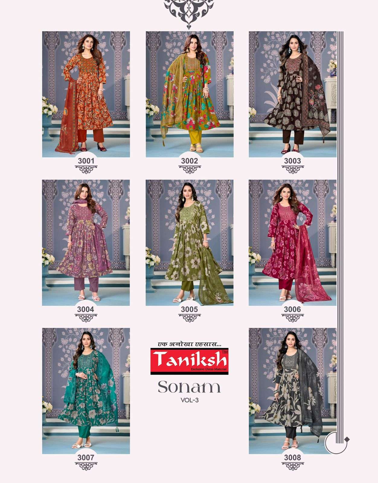 Taniksh Sonam Vol-03