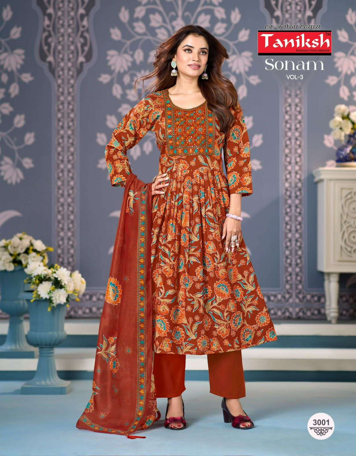 Taniksh Sonam Vol 3