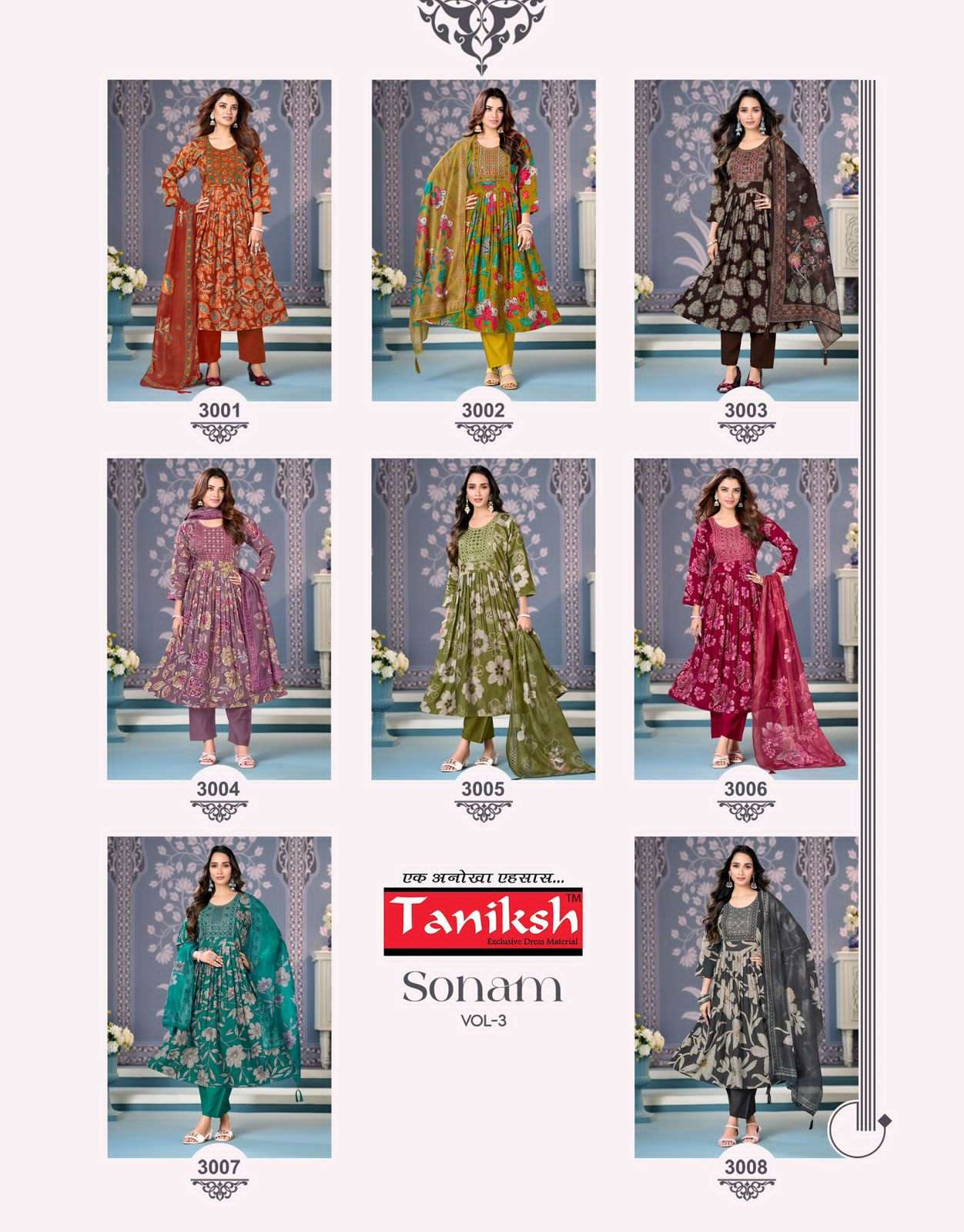 Taniksh Sonam Vol 3