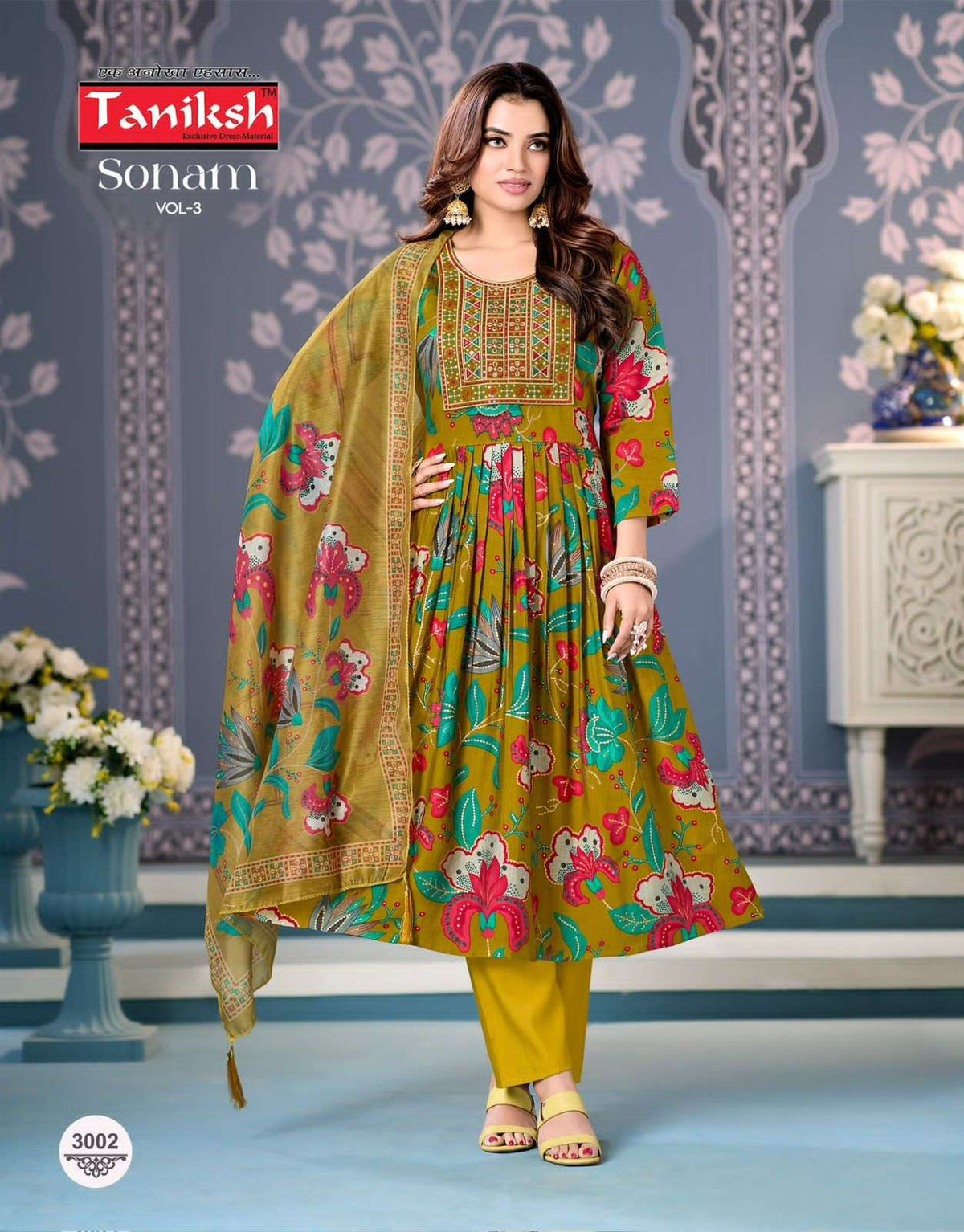 Taniksh Sonam Vol 3