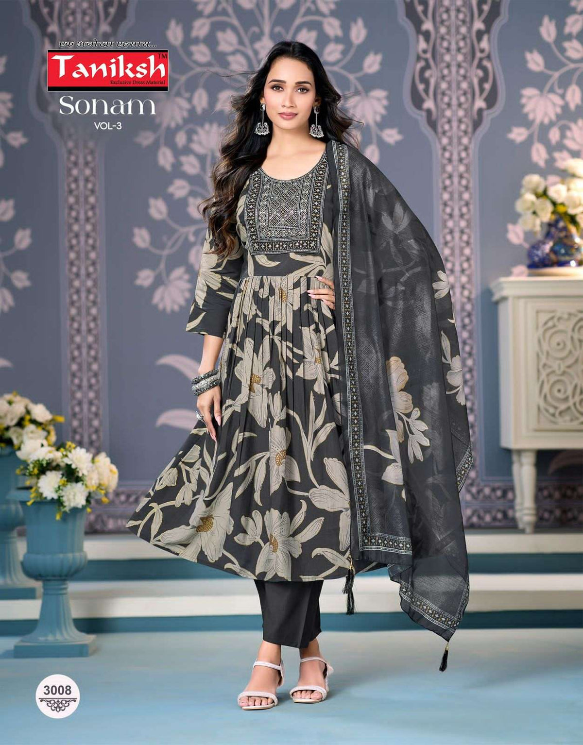 Taniksh Sonam Vol 3