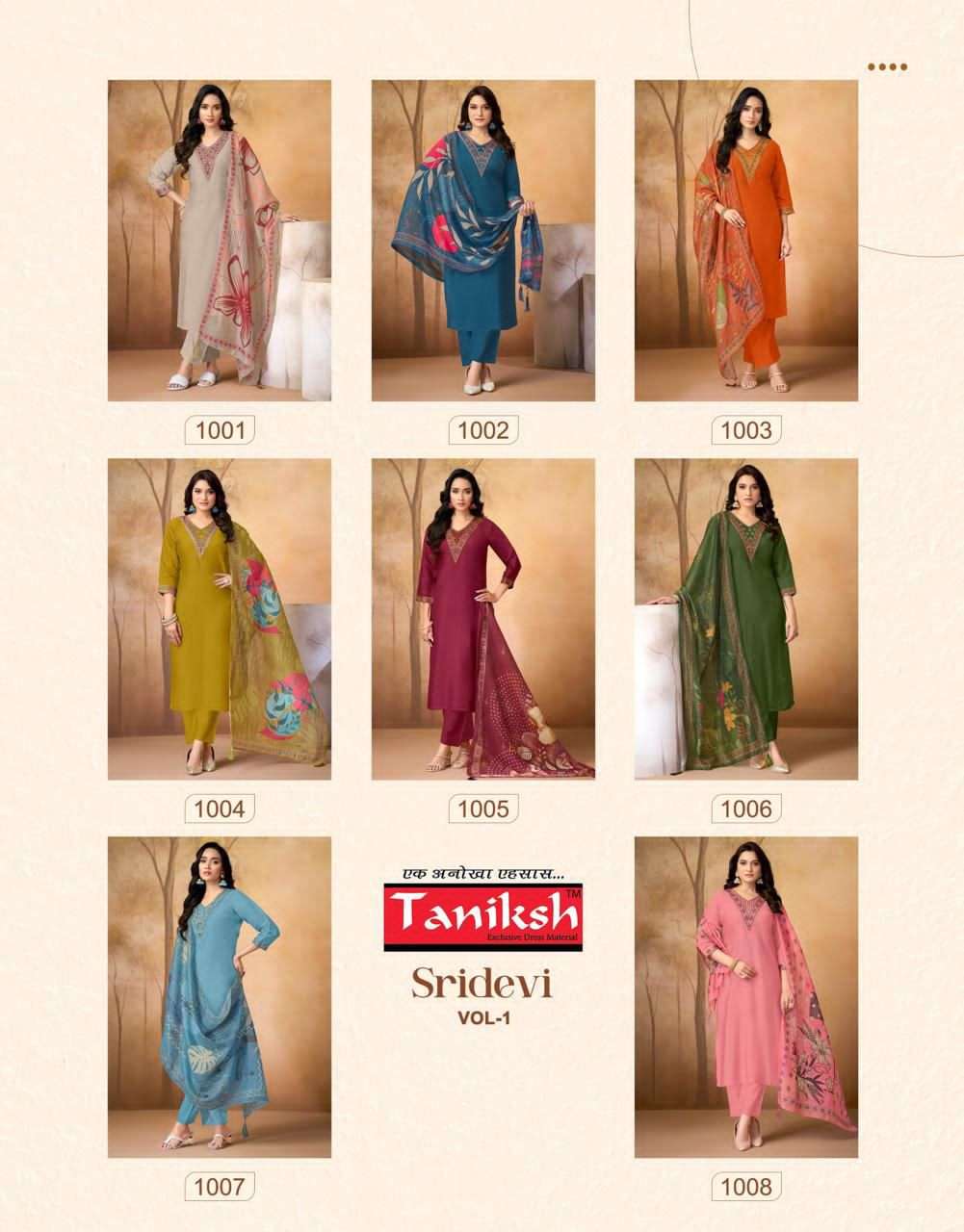 Taniksh Sridevi Vol 1 Salwar Suit Set Wholesale Catalogue - Amrah Wholesale