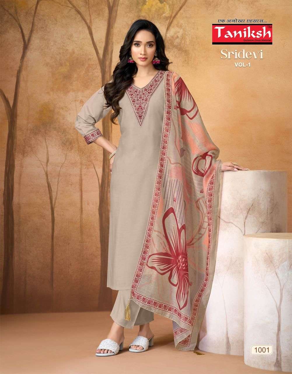 Taniksh Sridevi Vol 1 Salwar Suit Set Wholesale Catalogue - Amrah Wholesale