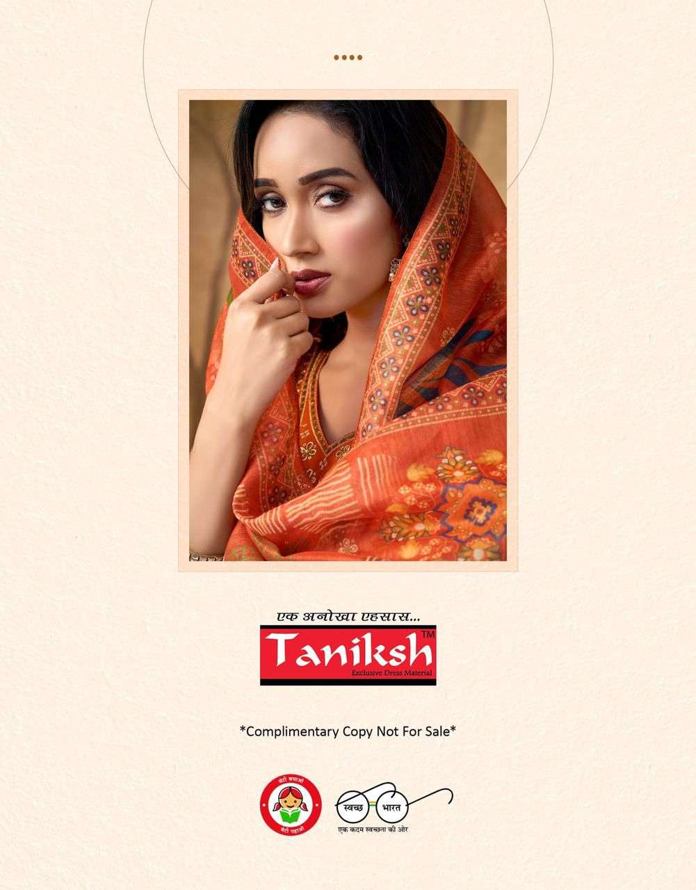Taniksh Sridevi Vol 1 Salwar Suit Set Wholesale Catalogue - Amrah Wholesale