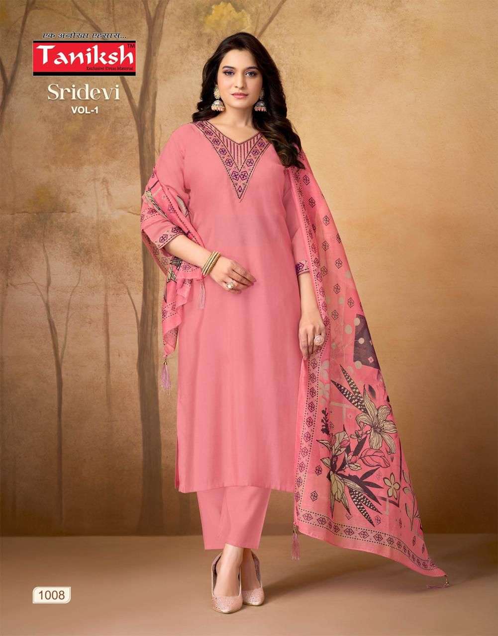 Taniksh Sridevi Vol 1 Salwar Suit Set Wholesale Catalogue - Amrah Wholesale