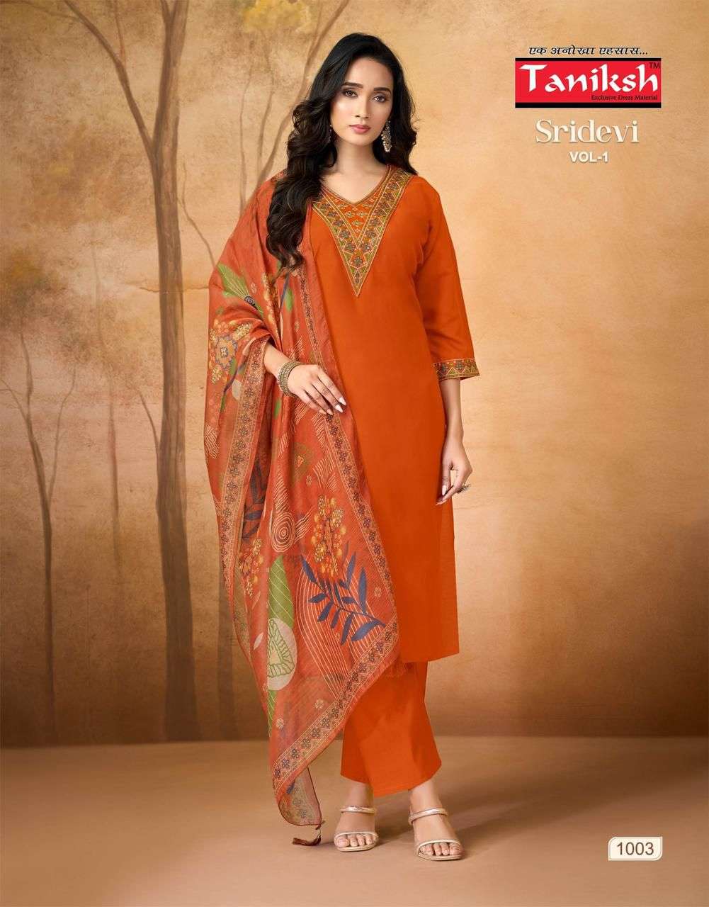 Taniksh Sridevi Vol 1 Salwar Suit Set Wholesale Catalogue - Amrah Wholesale
