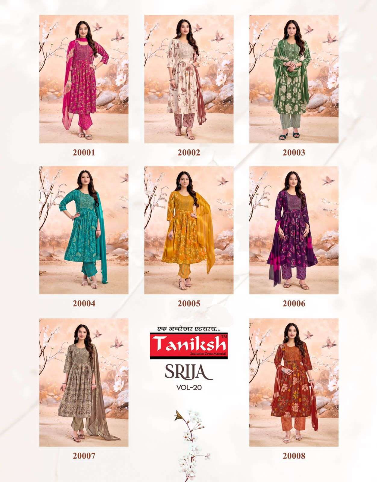 Taniksh Srija Vol 20 - Amrah Wholesale