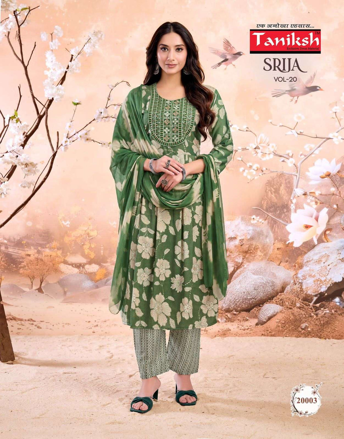 Taniksh Srija Vol 20 - Amrah Wholesale