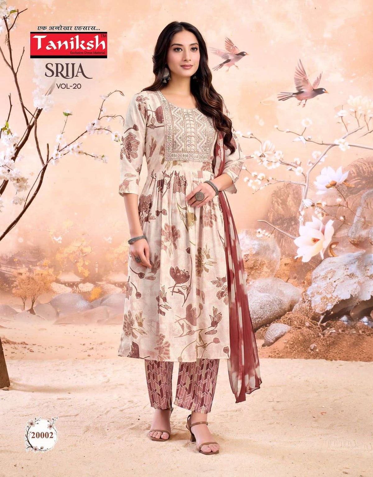 Taniksh Srija Vol 20 - Amrah Wholesale
