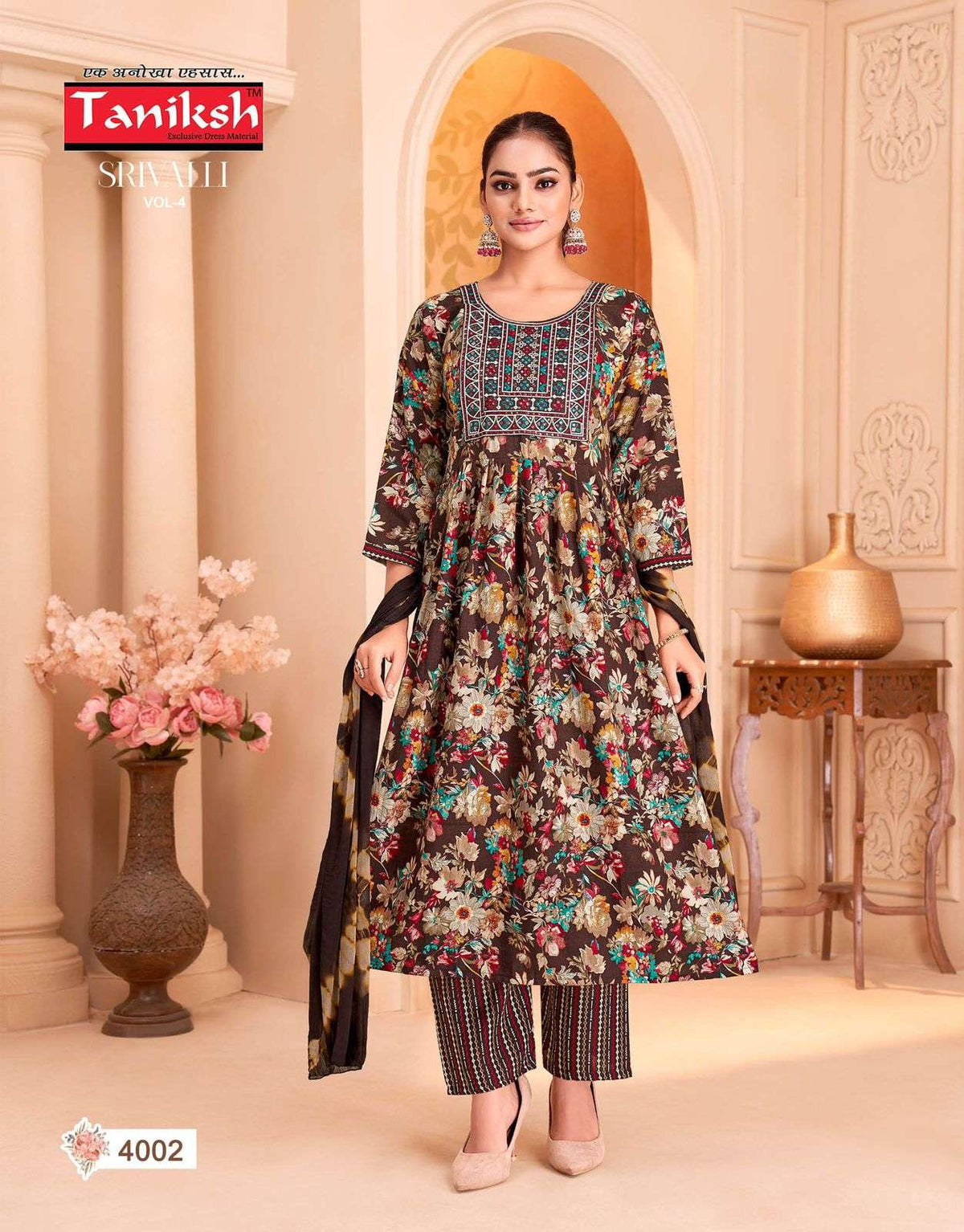 Taniksh Srivalli Vol-4