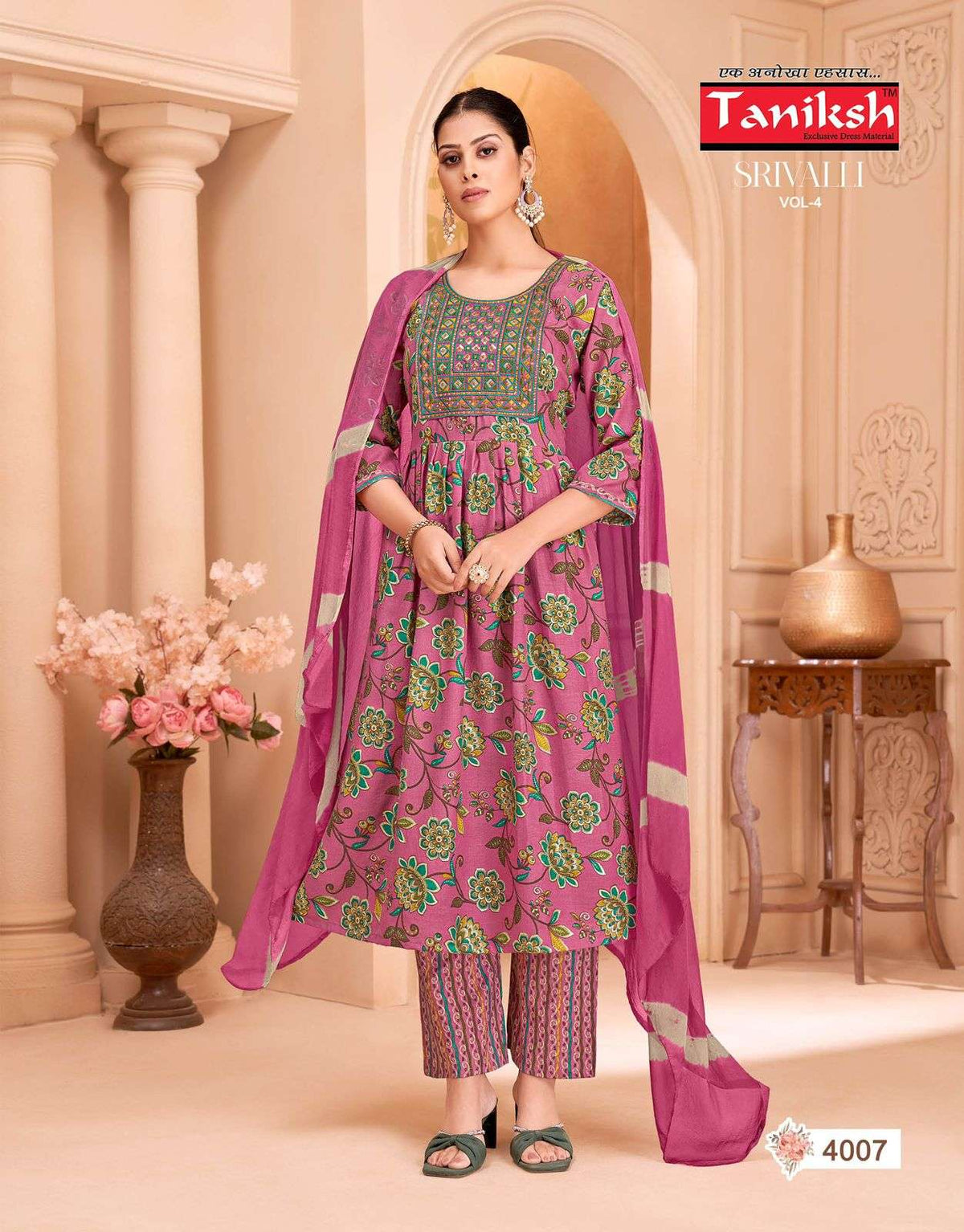 Taniksh Srivalli Vol-4