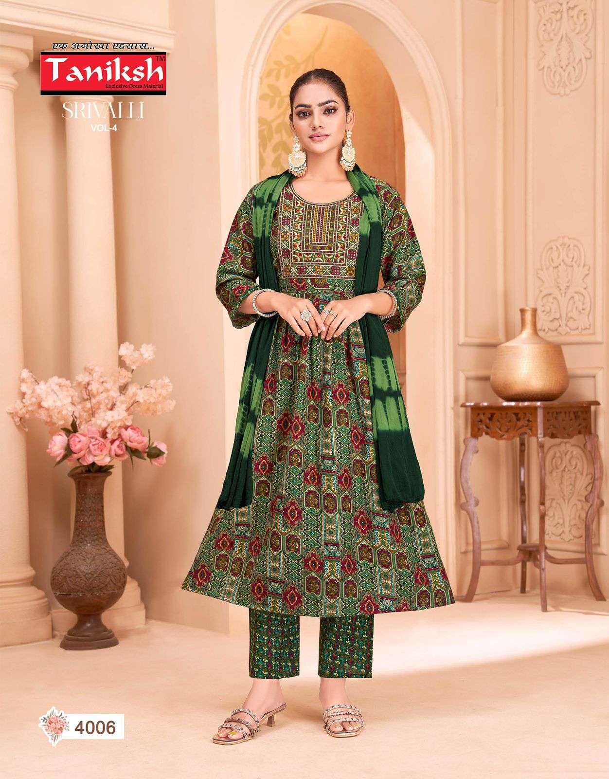 Taniksh Srivalli Vol-4