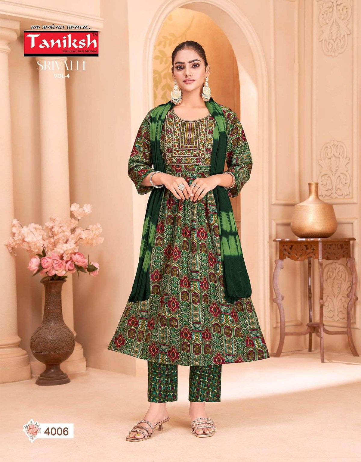 Taniksh Srivalli Vol-4