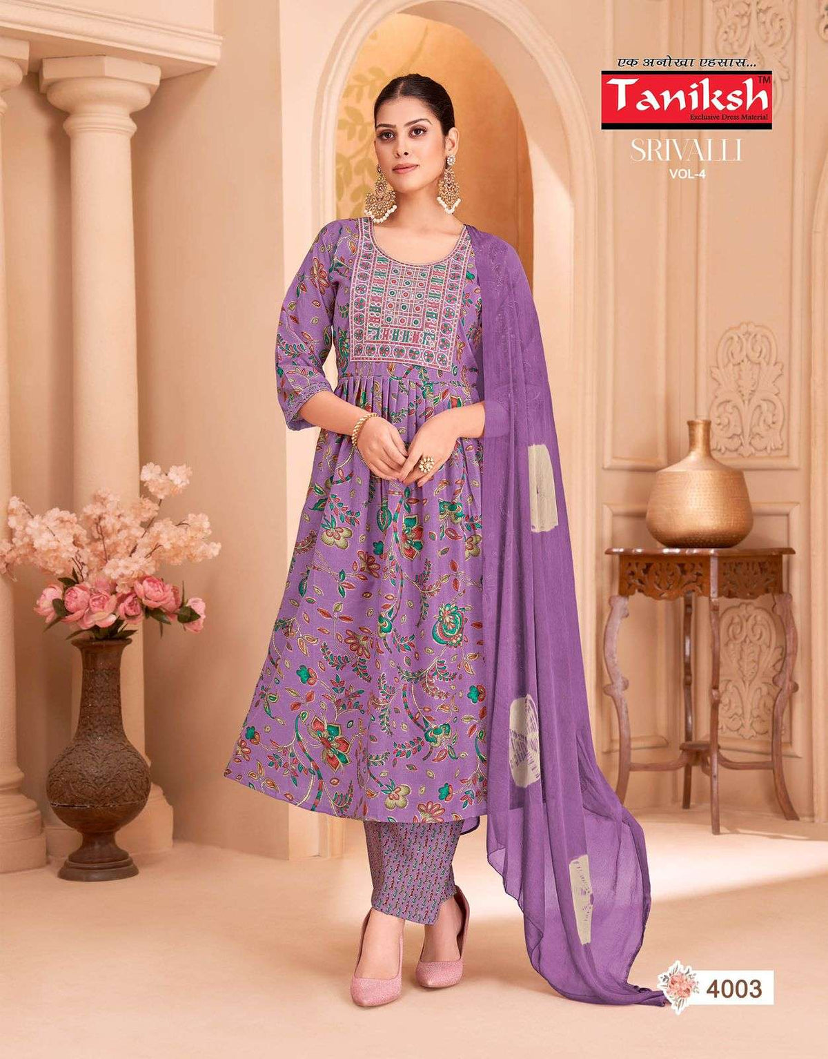 Taniksh Srivalli Vol-4