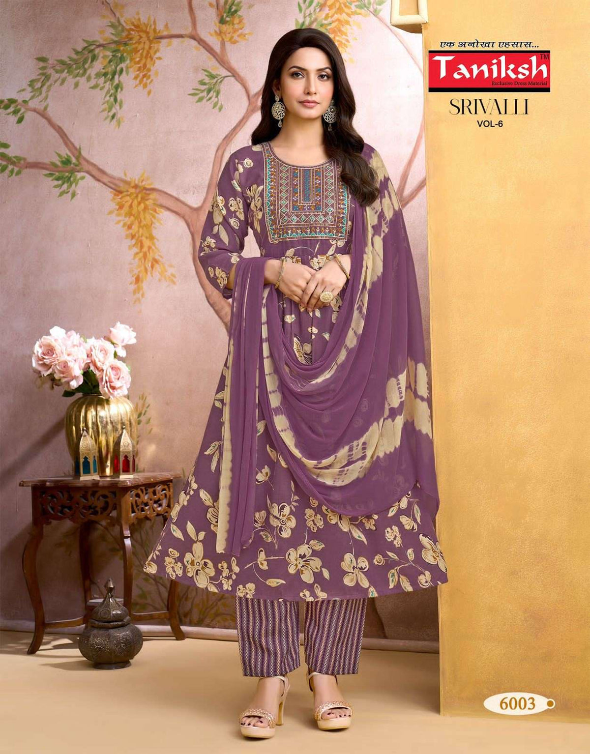 Taniksh Srivalli Vol 6 Kurti Set Wholesale Catalogue - Amrah Wholesale