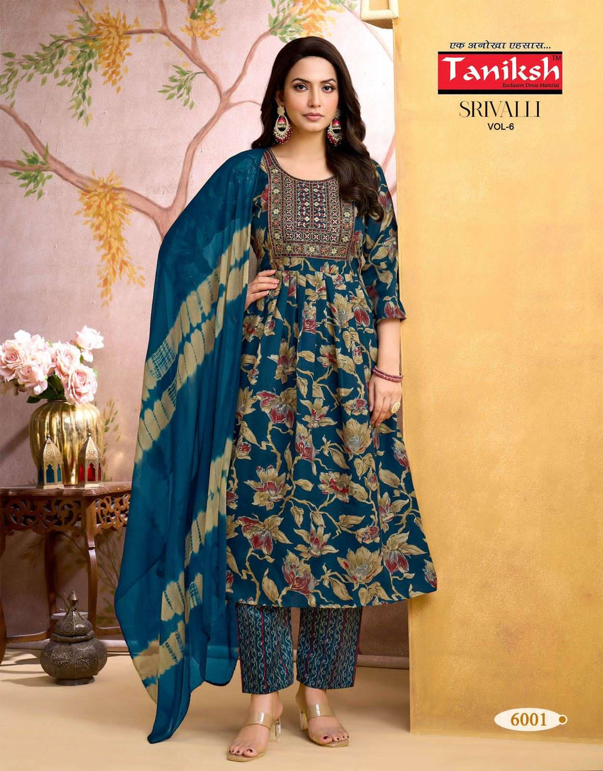 Taniksh Srivalli Vol 6 Kurti Set Wholesale Catalogue - Amrah Wholesale