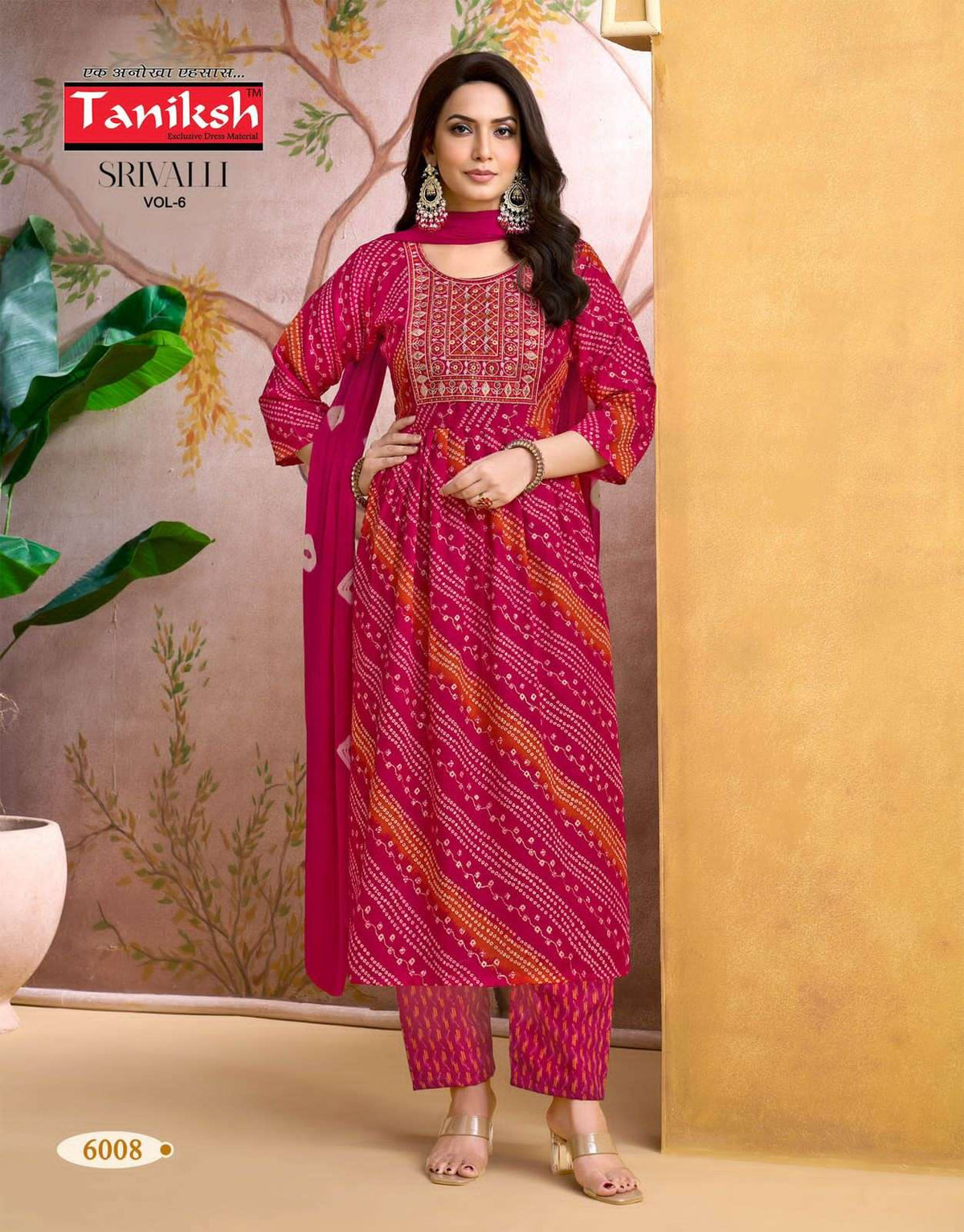 Taniksh Srivalli Vol 6 Kurti Set Wholesale Catalogue - Amrah Wholesale