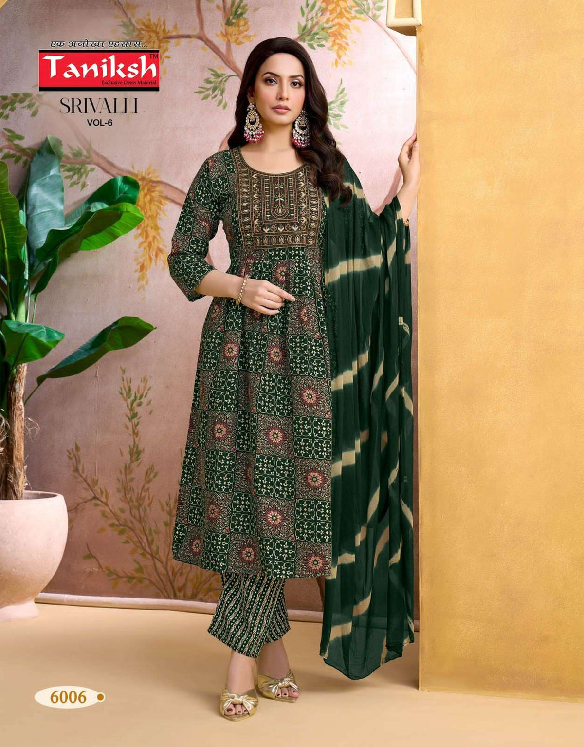 Taniksh Srivalli Vol 6 Kurti Set Wholesale Catalogue - Amrah Wholesale