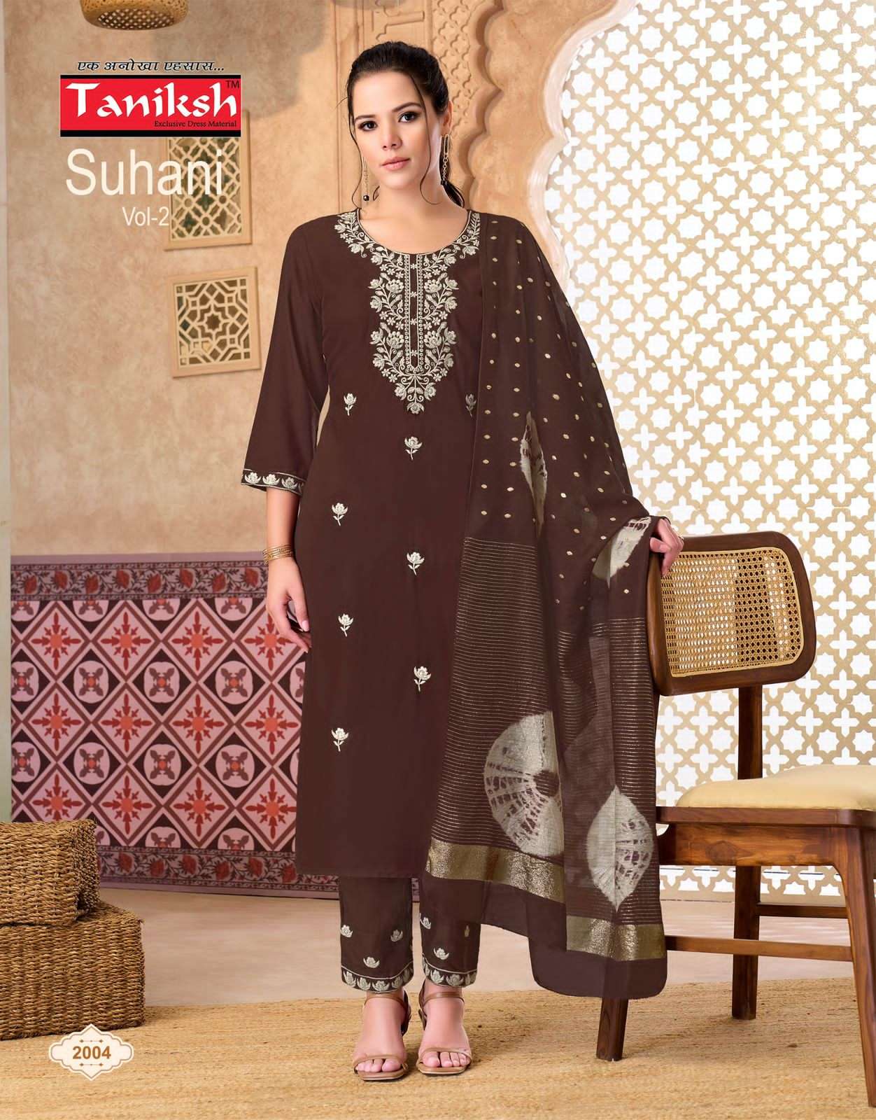 Taniksh Suhani Vol 2
