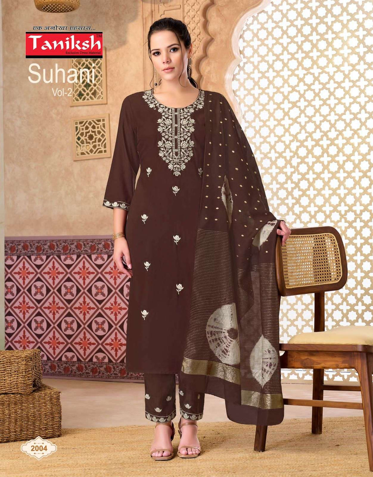 Taniksh Suhani Vol 2