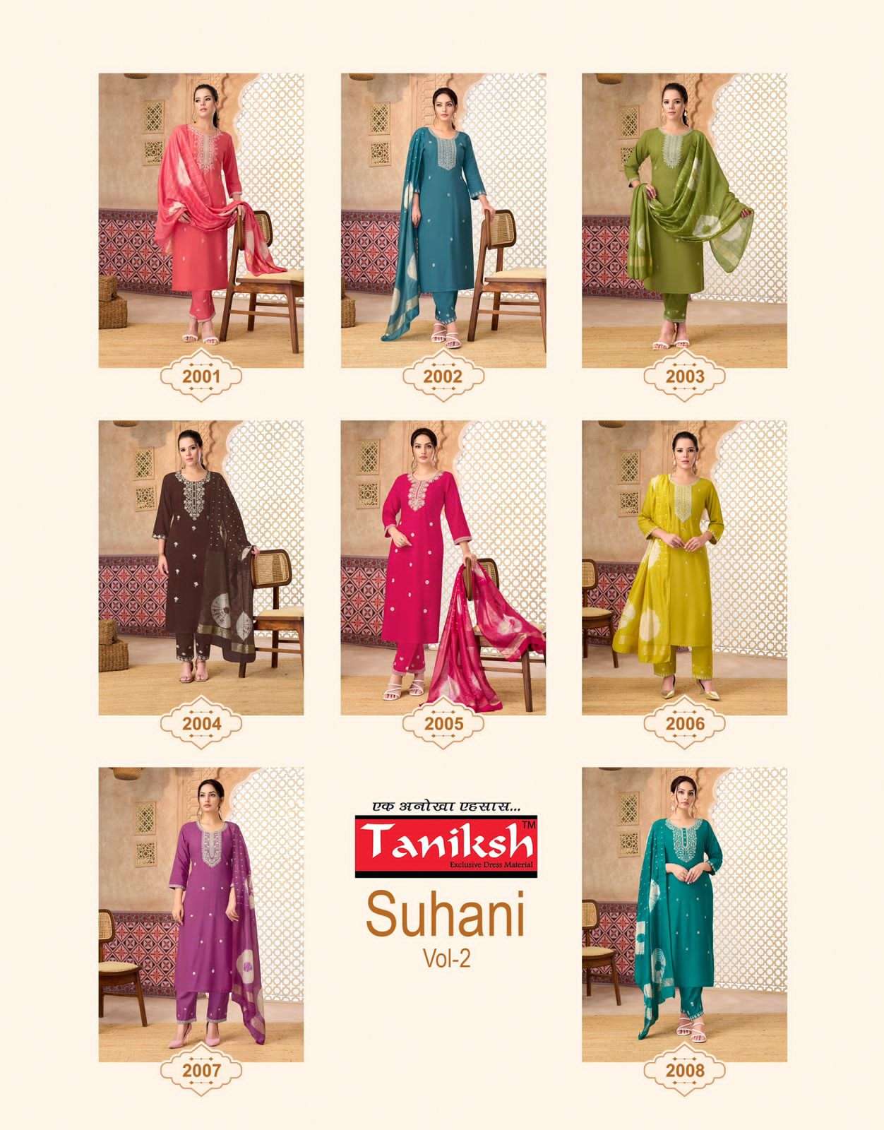Taniksh Suhani Vol 2