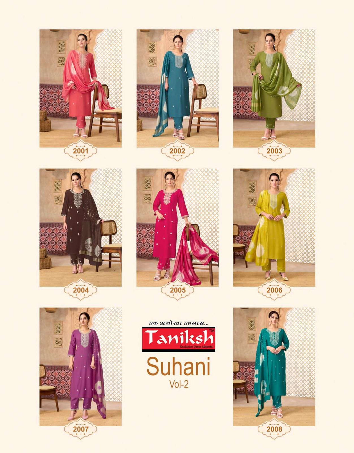 Taniksh Suhani Vol 2