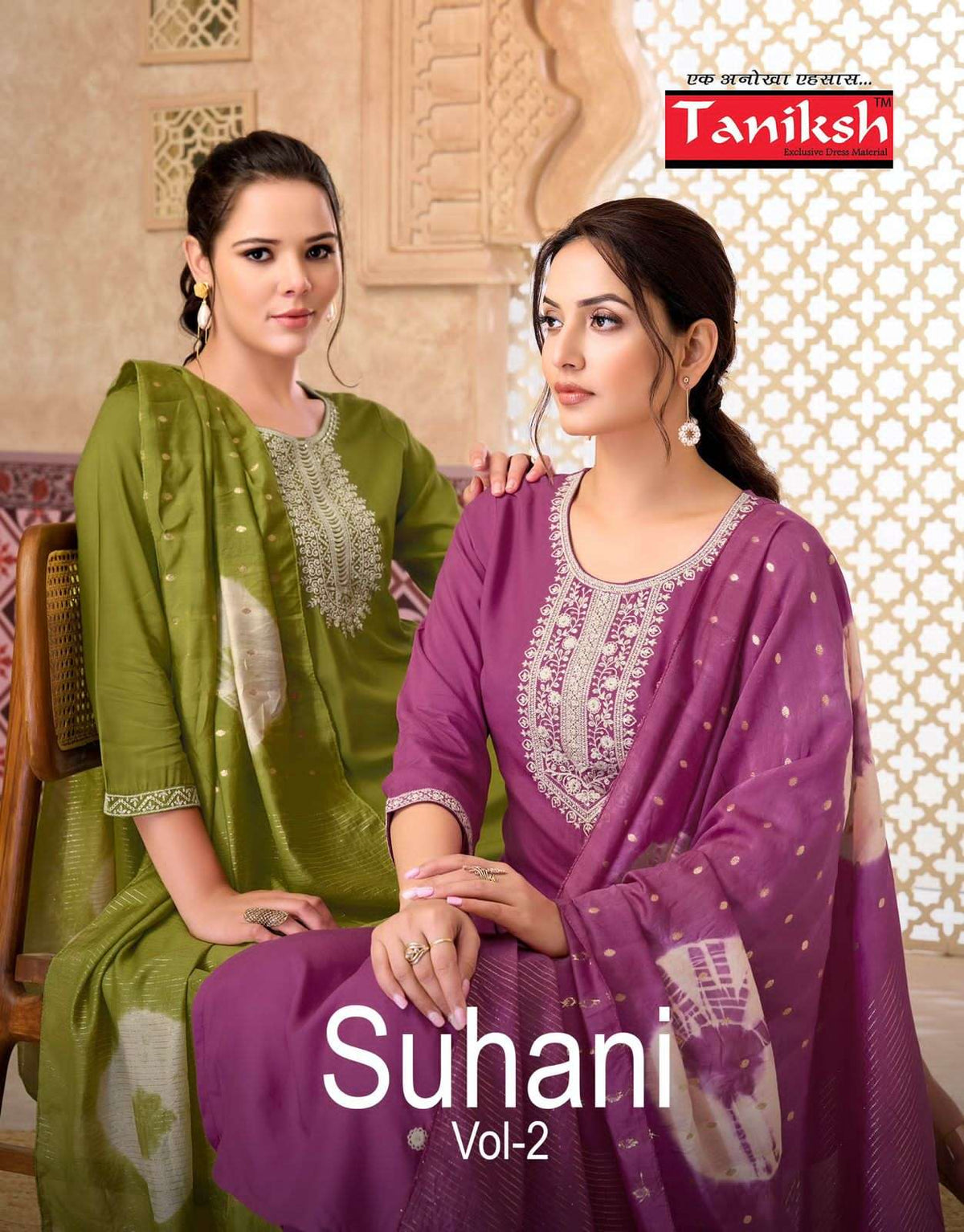 Taniksh Suhani Vol 2
